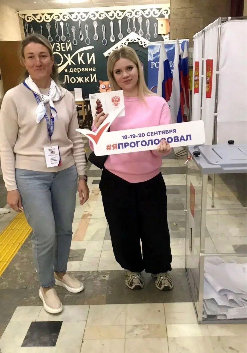 Сообщение — УИК №3021, Московская область