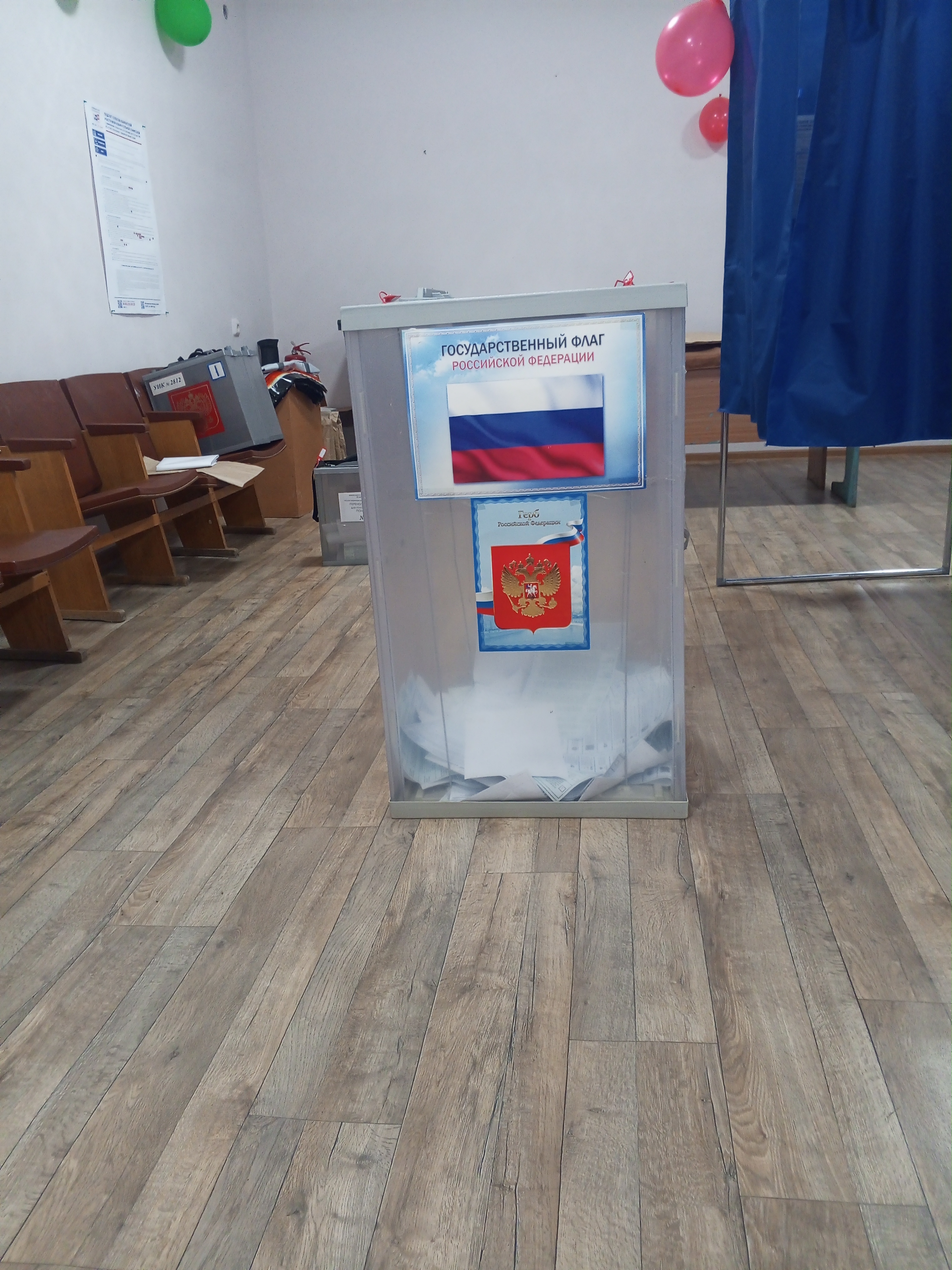 Сообщение — УИК №2812, Волгоградская область