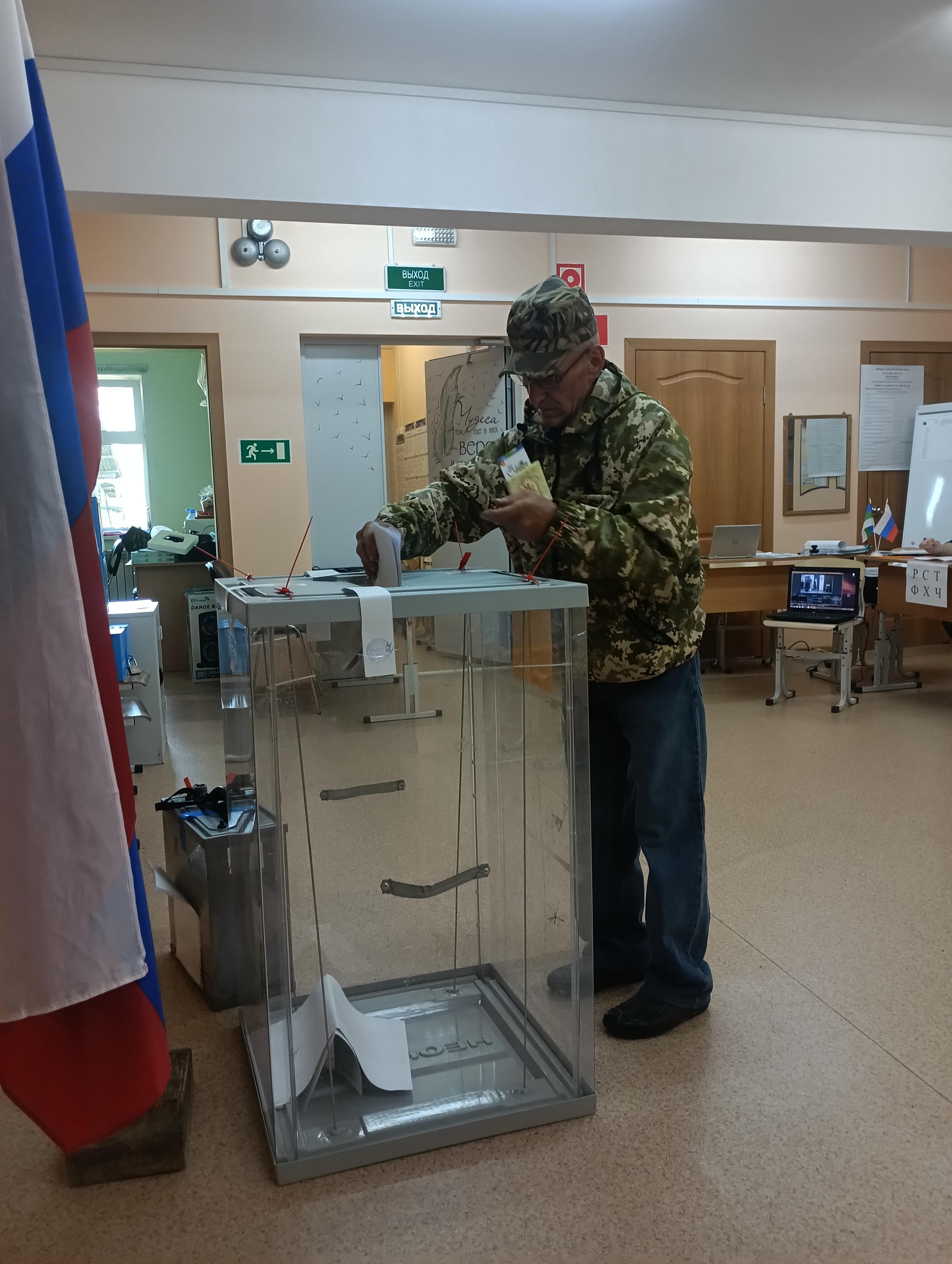 Сообщение наблюдателя — УИК №363, Республика Коми