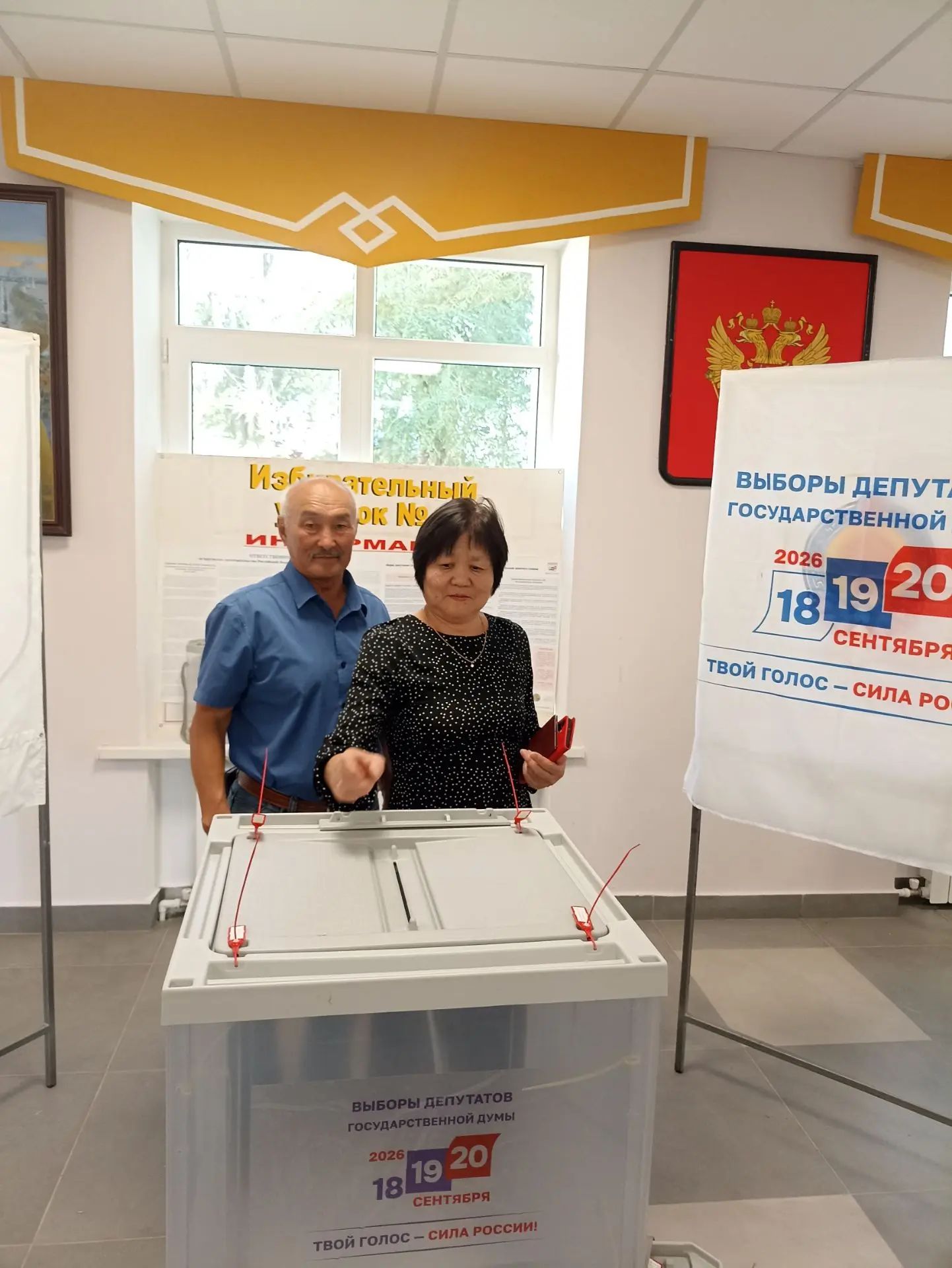 Сообщение — УИК №125, Республика Калмыкия