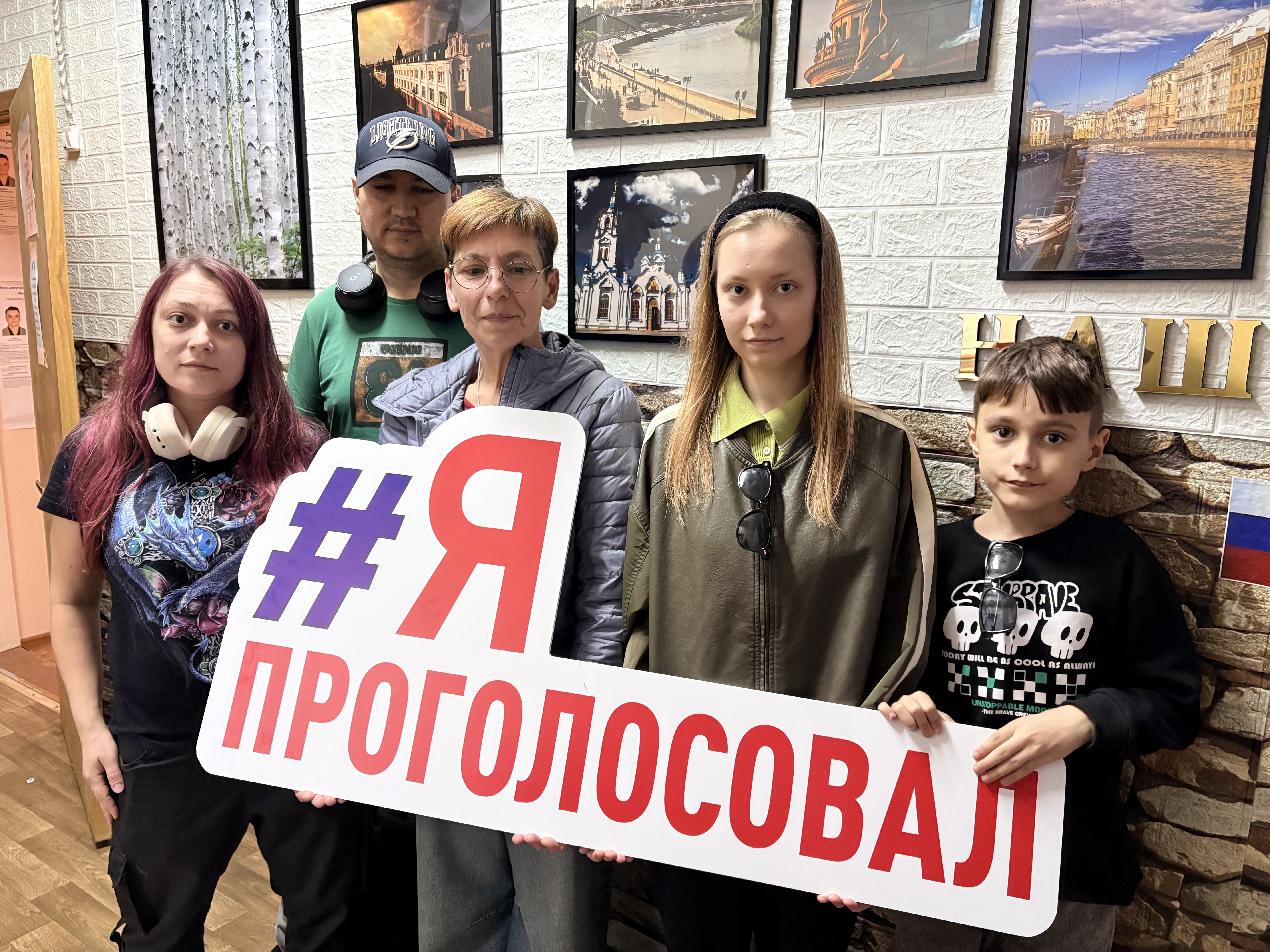 Сообщение — УИК №153, Московская область