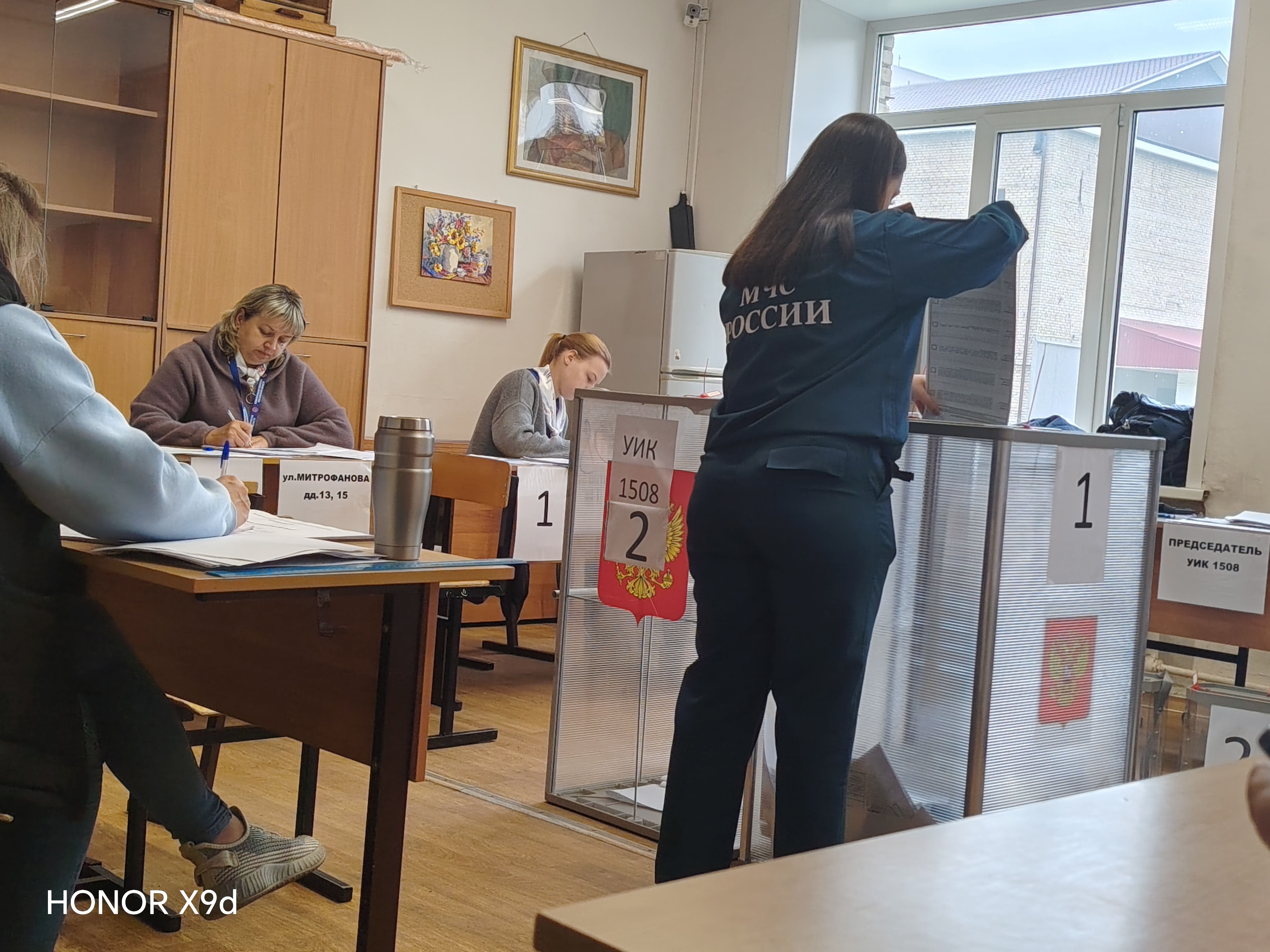 Сообщение — УИК №1508, Московская область