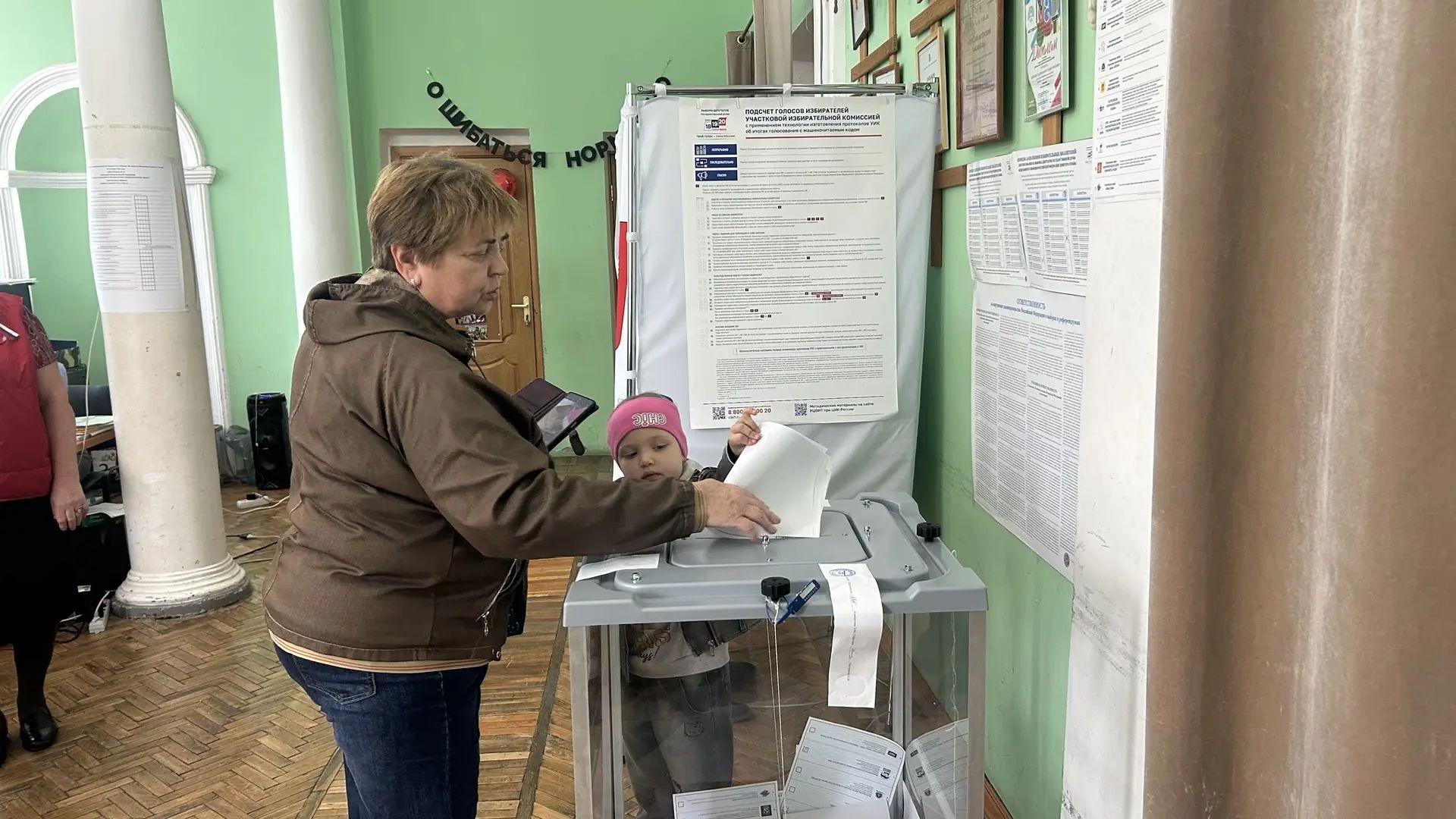 Сообщение — УИК №752, Московская область