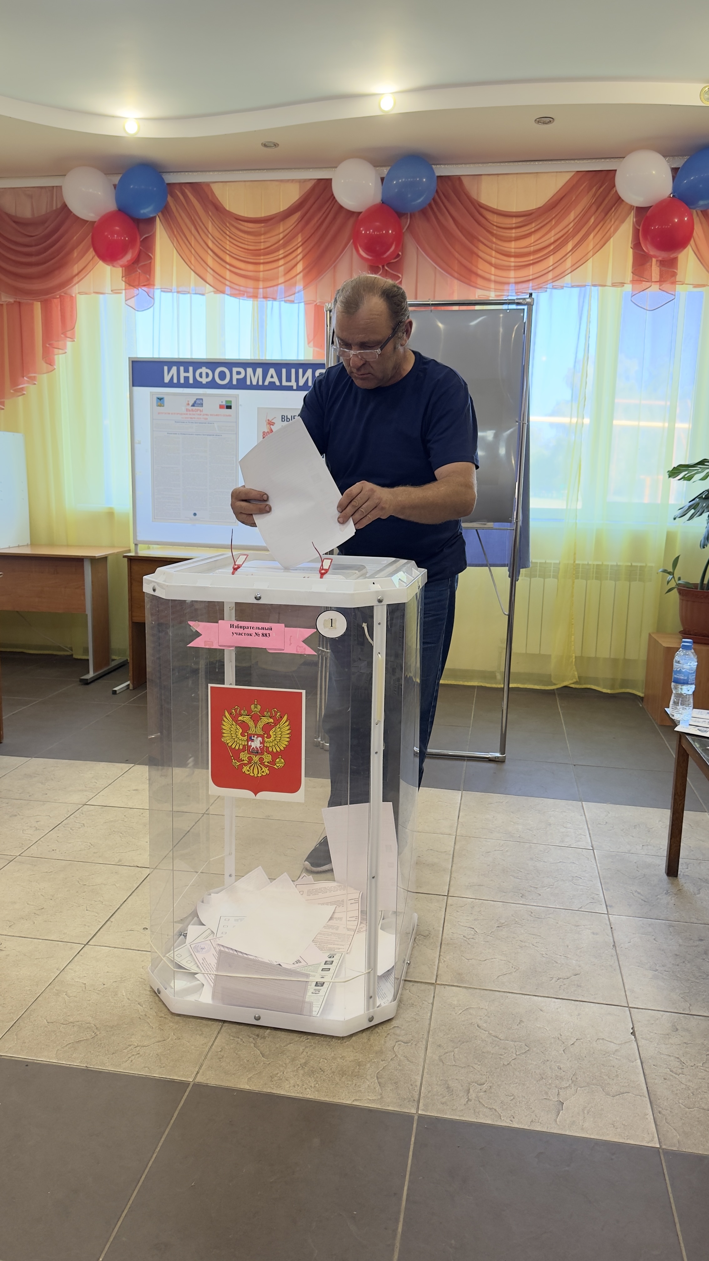 Сообщение наблюдателя — УИК №883, Белгородская область