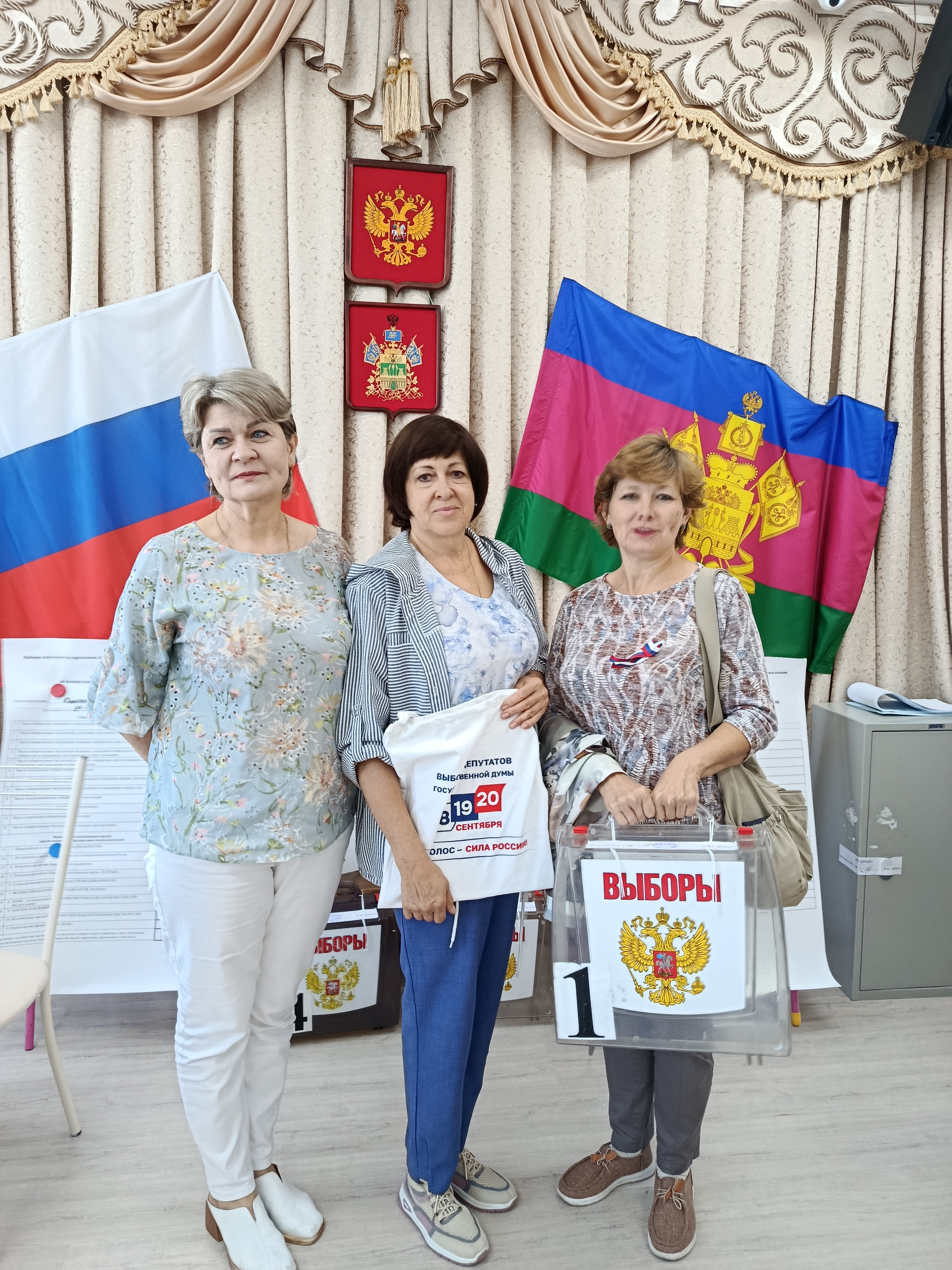 Сообщение — УИК №1240, Краснодарский край