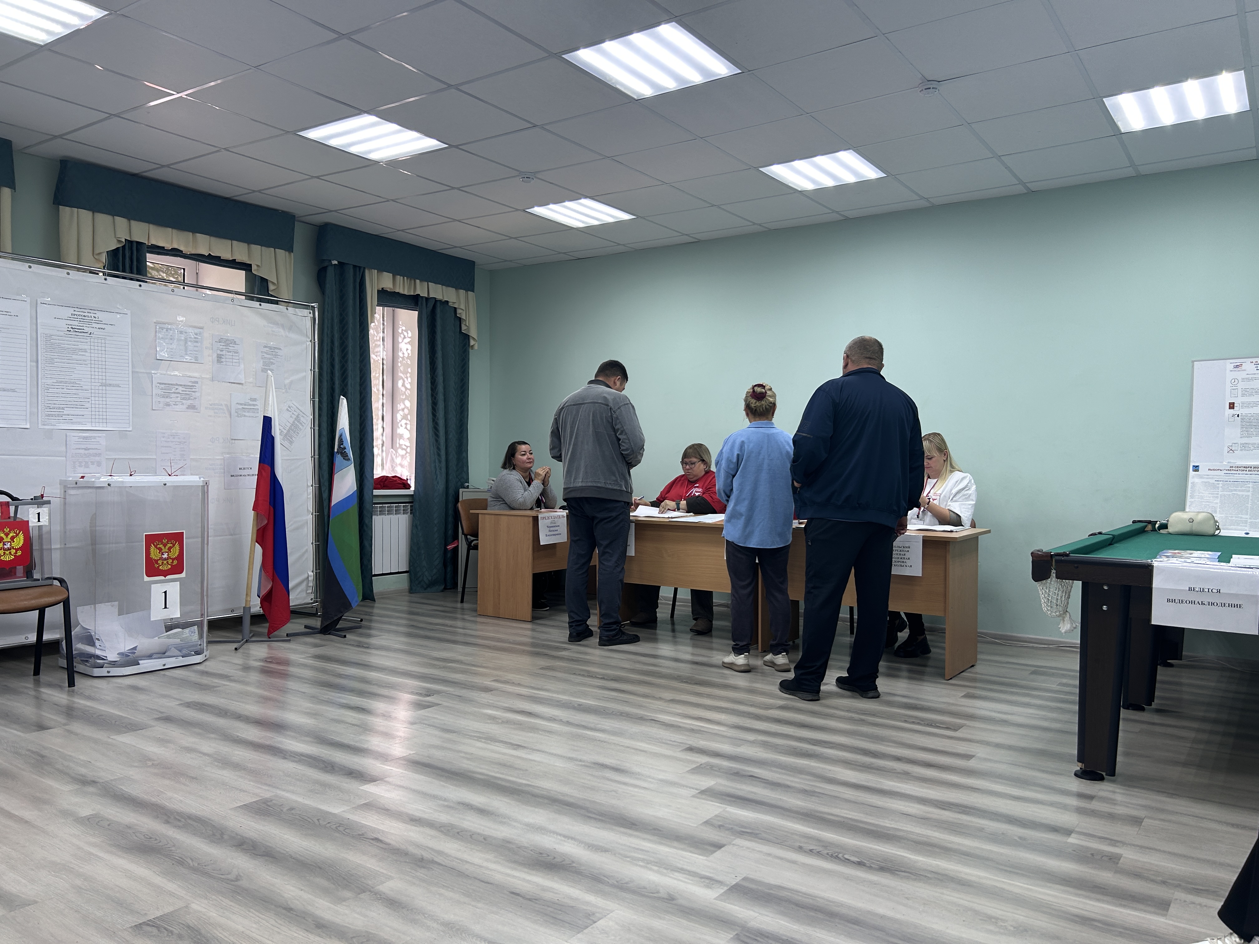 Сообщение — УИК №1070, Белгородская область