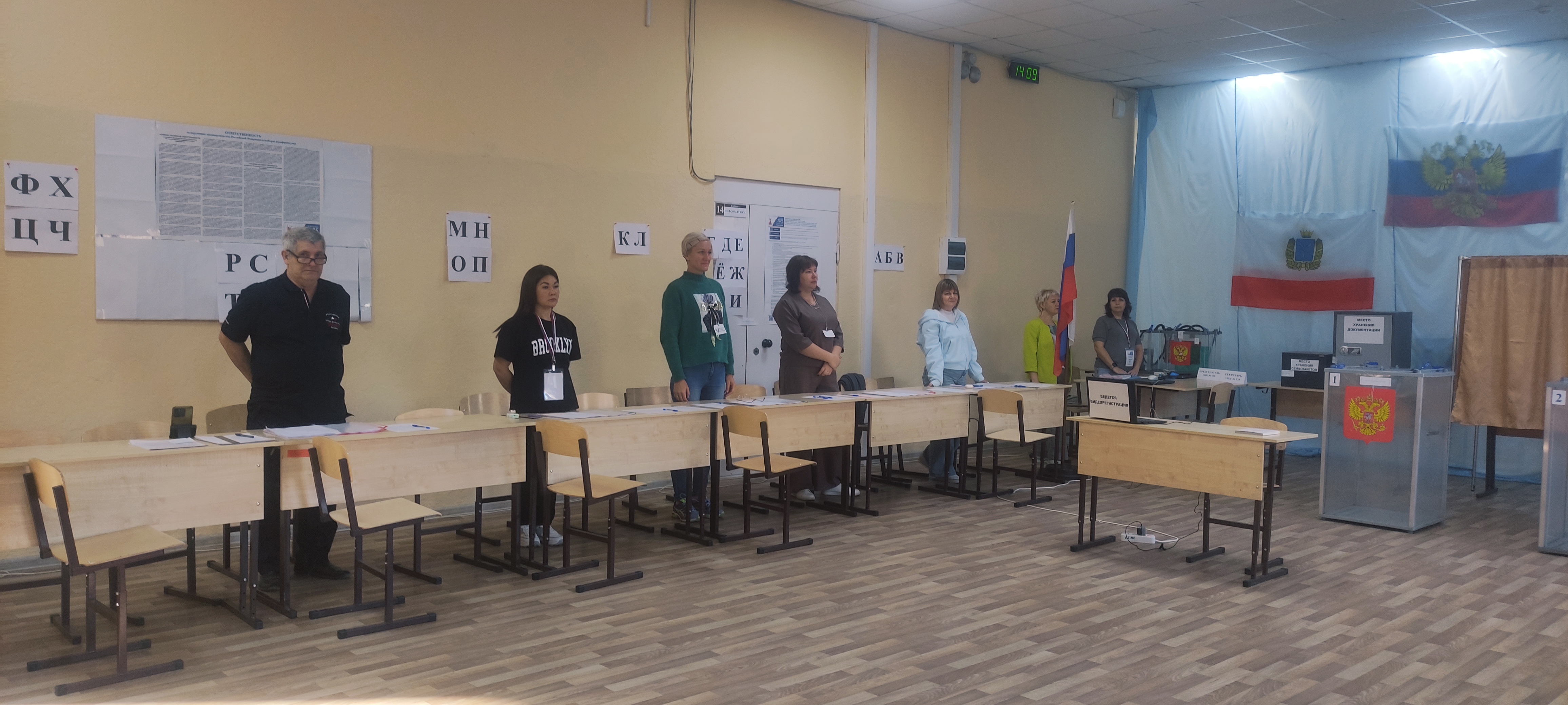 Сообщение наблюдателя — УИК №120, Саратовская область