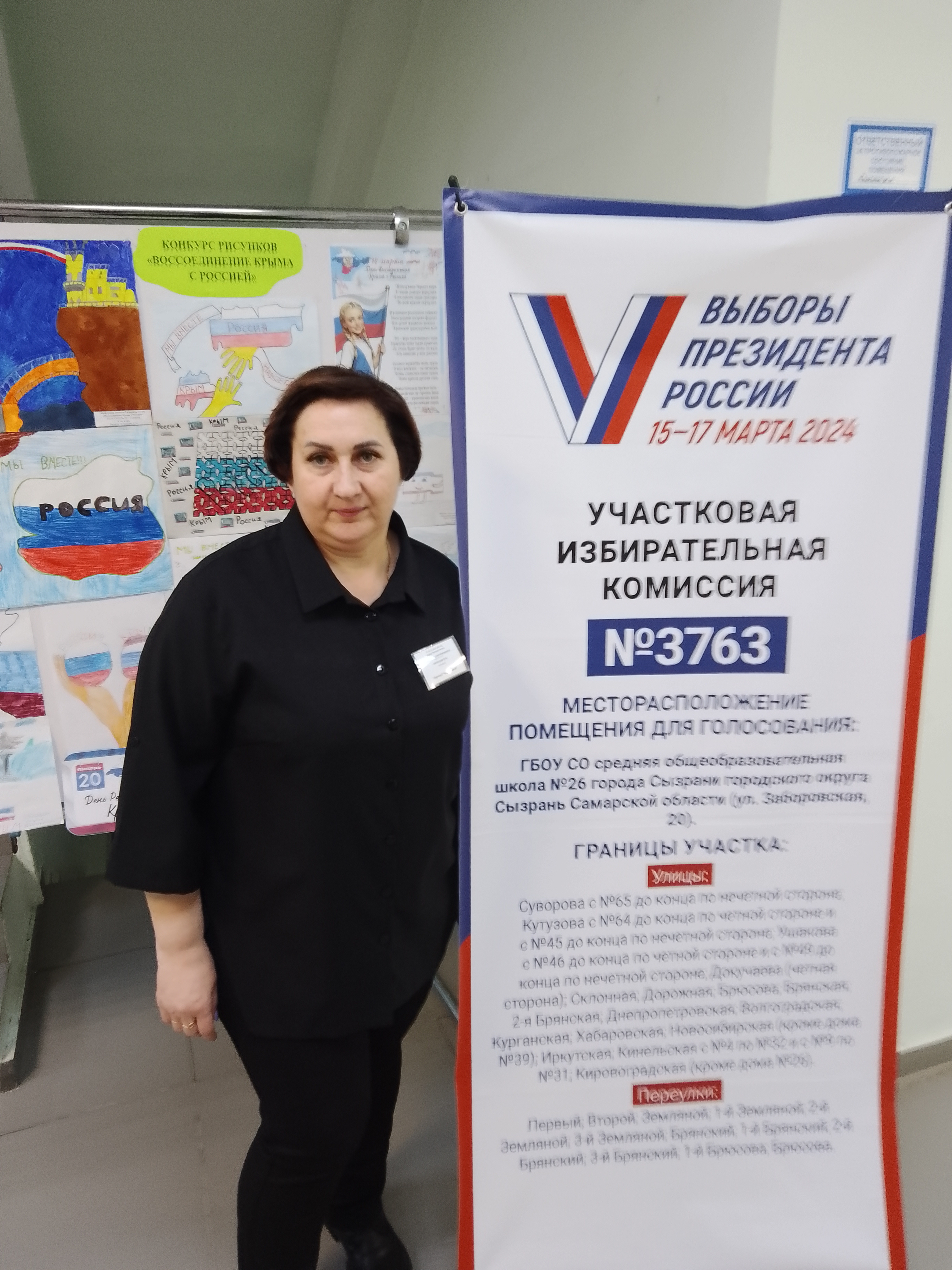 Сообщение наблюдателя — УИК №3763, Самарская область