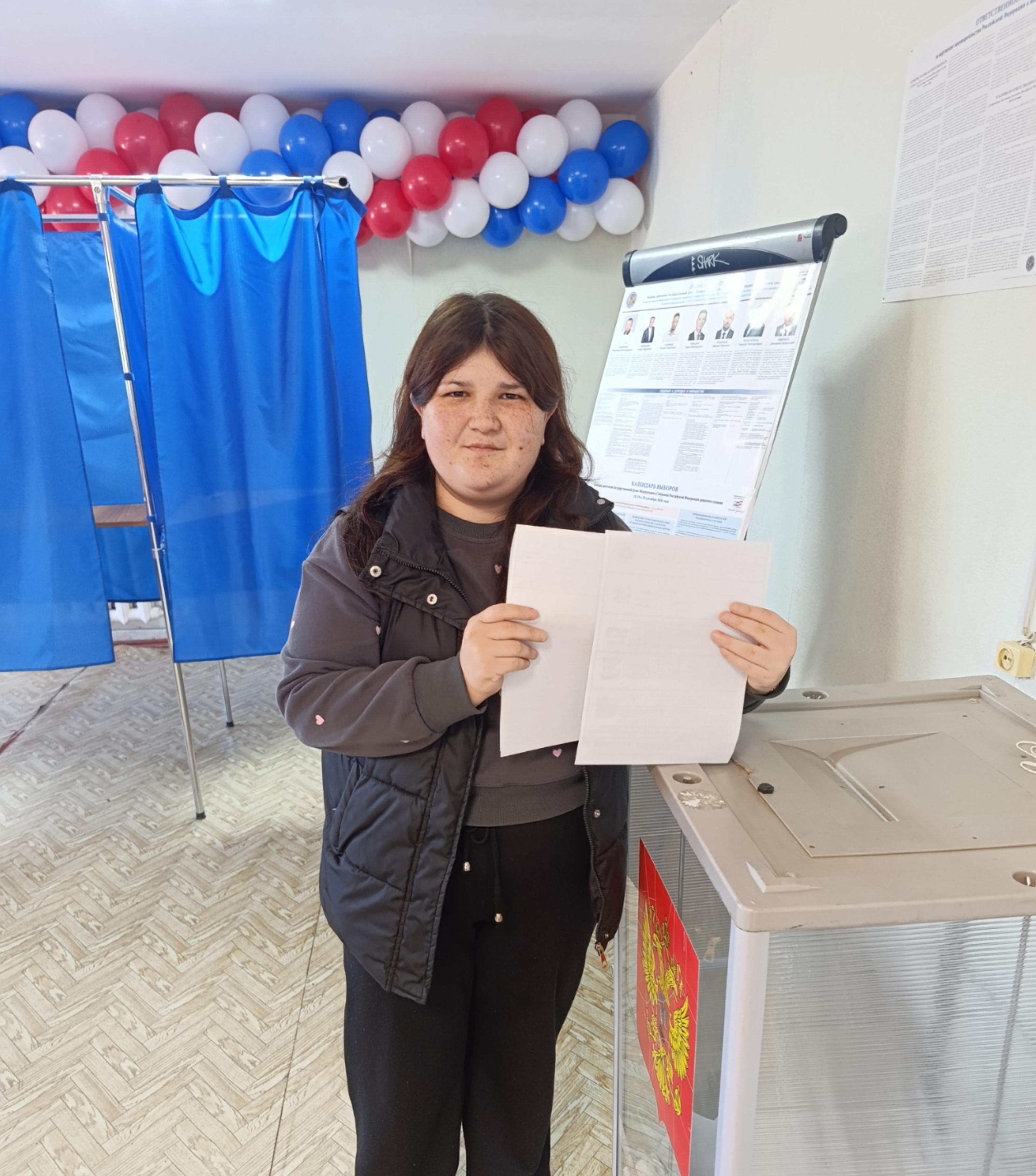 Сообщение — УИК №667, Республика Башкортостан