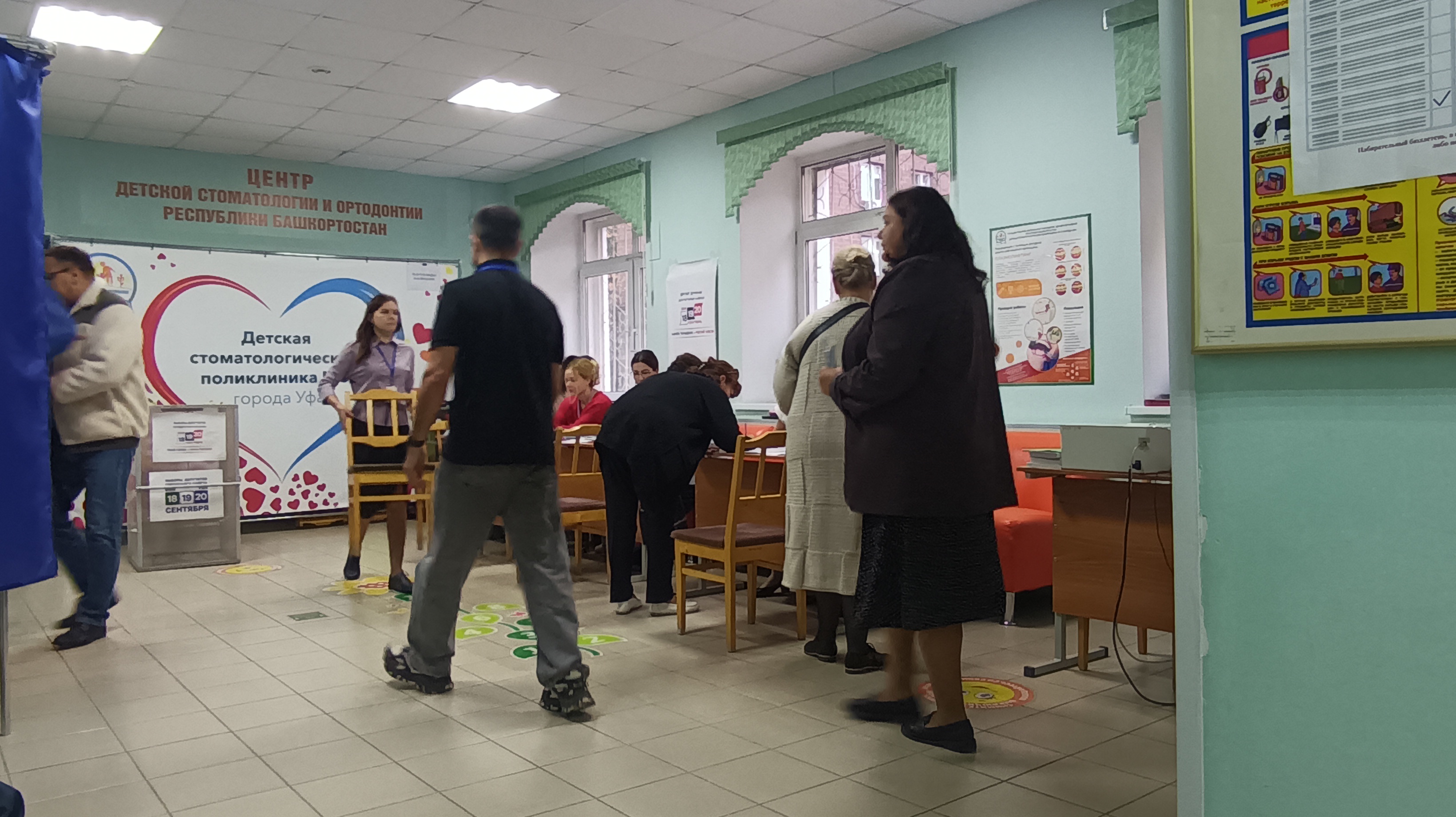 Сообщение — УИК №416, Республика Башкортостан