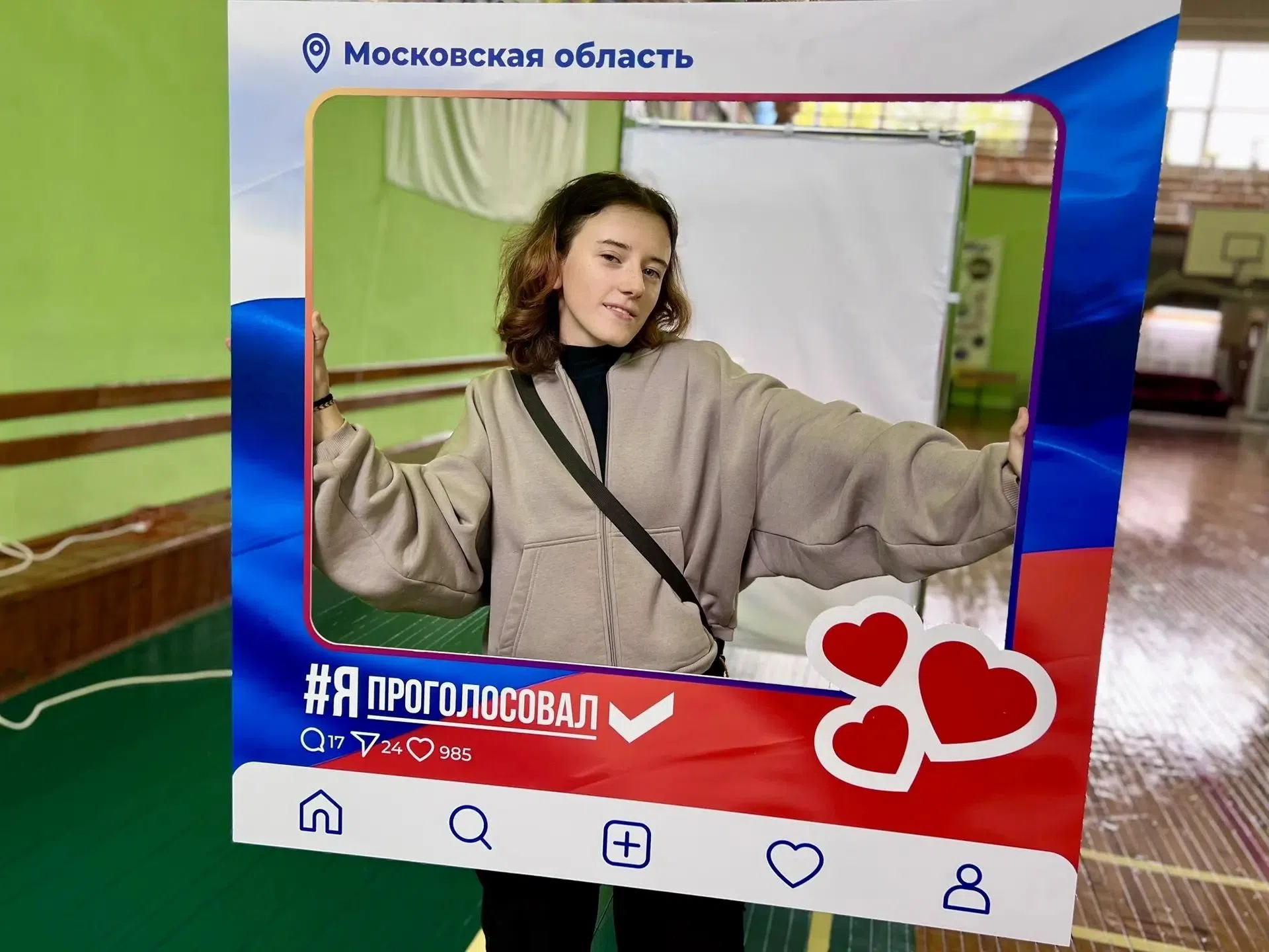 Сообщение — УИК №97, Московская область