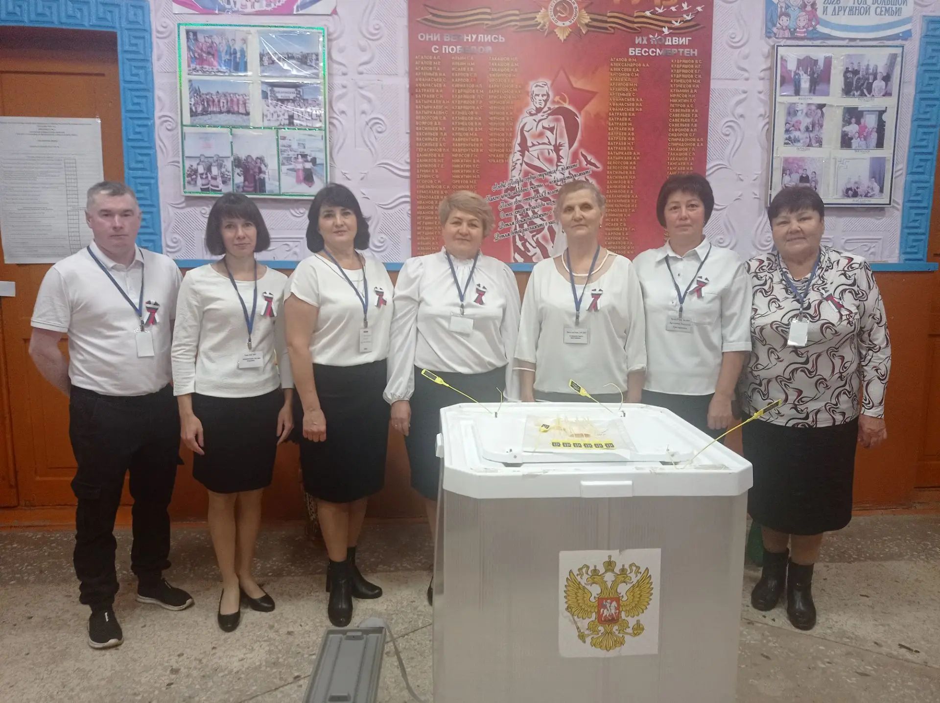 Сообщение — УИК №1097, Республика Башкортостан