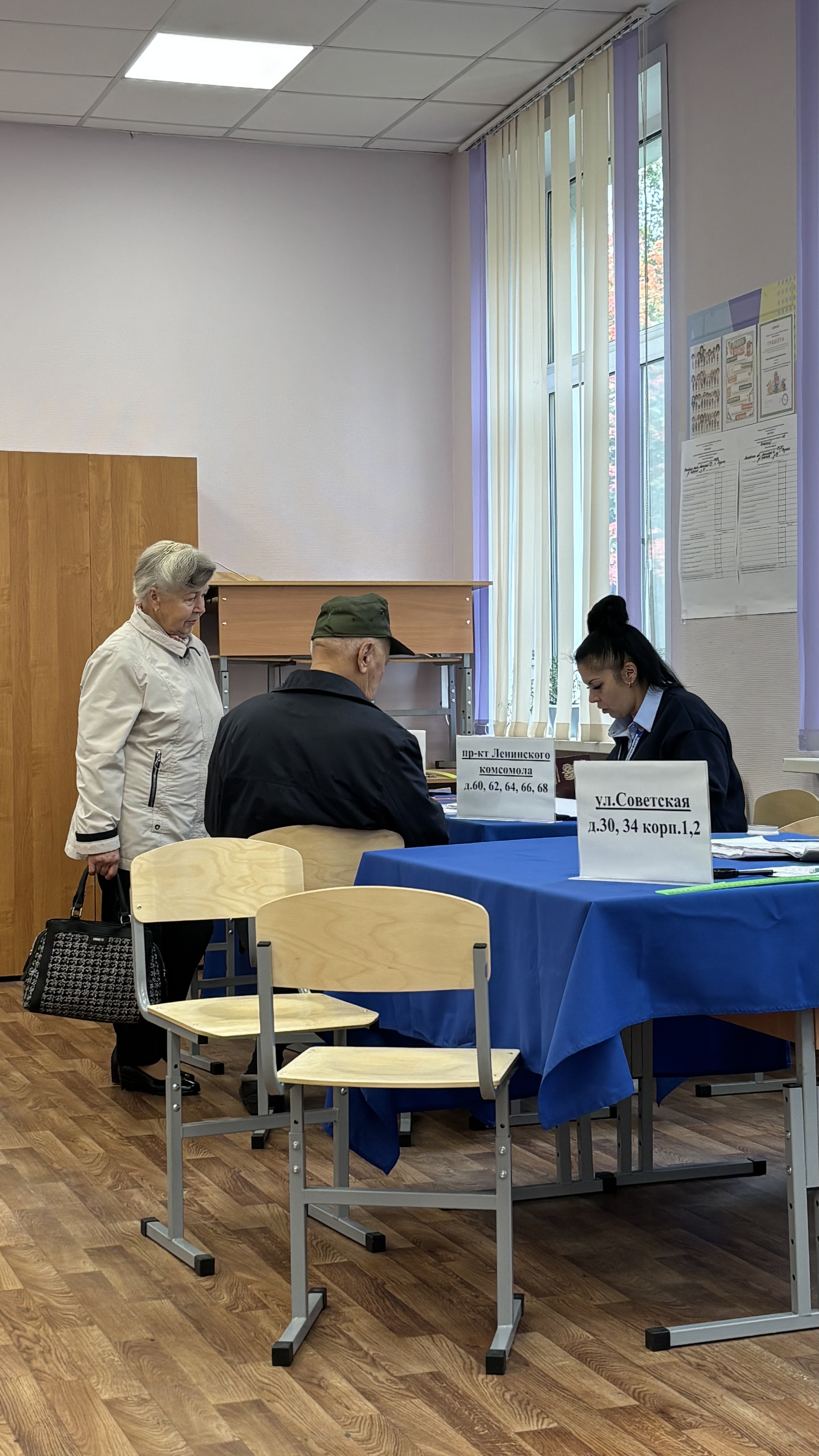 Сообщение — УИК №1305, Московская область