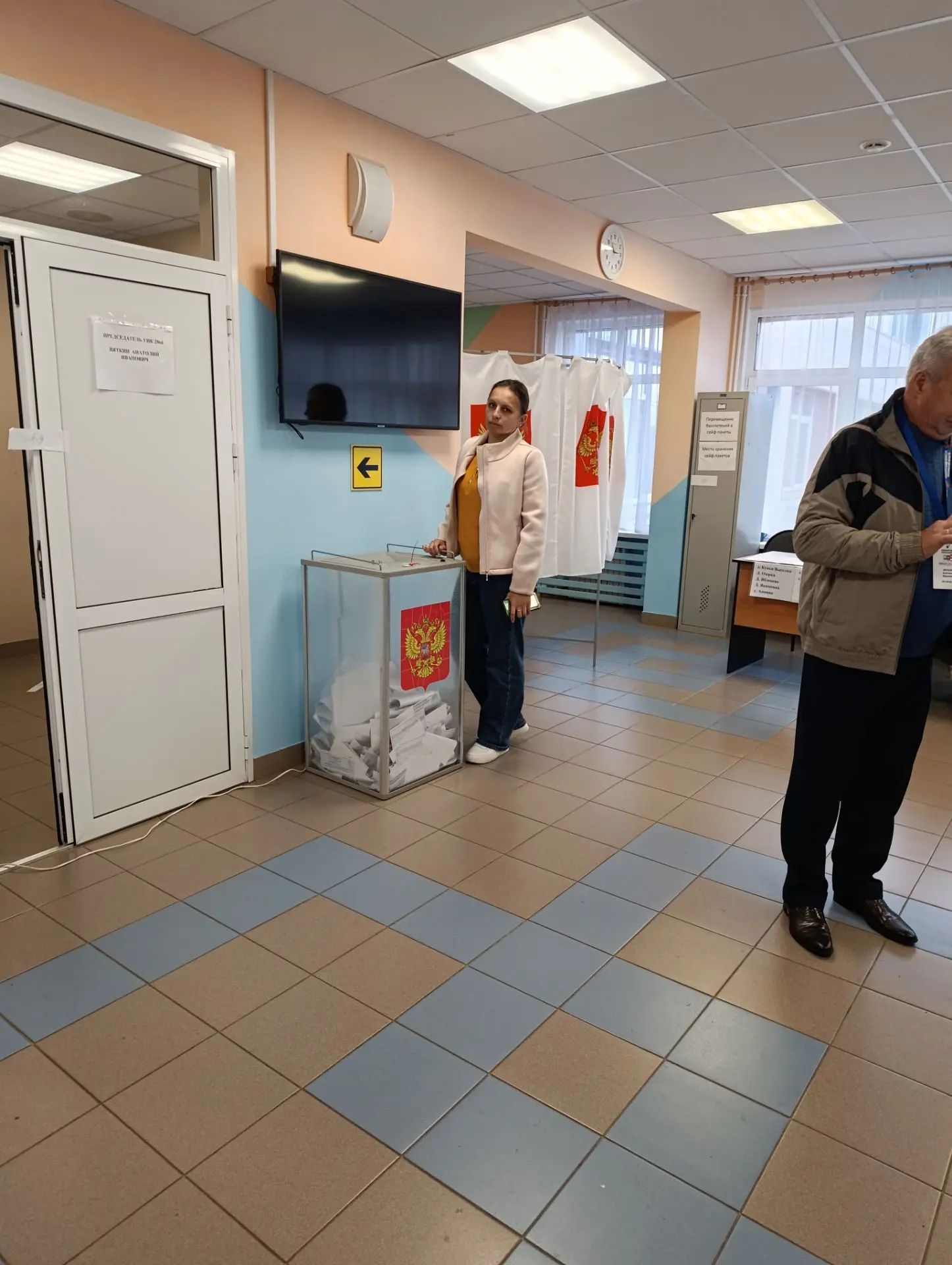 Сообщение — УИК №2866, Московская область
