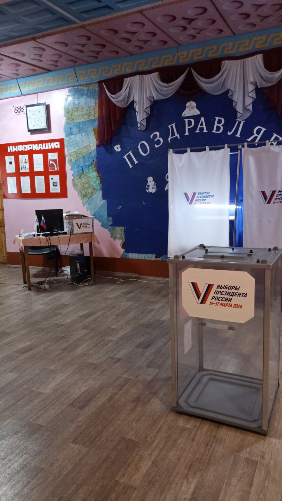 Сообщение наблюдателя — УИК №1174, Иркутская область