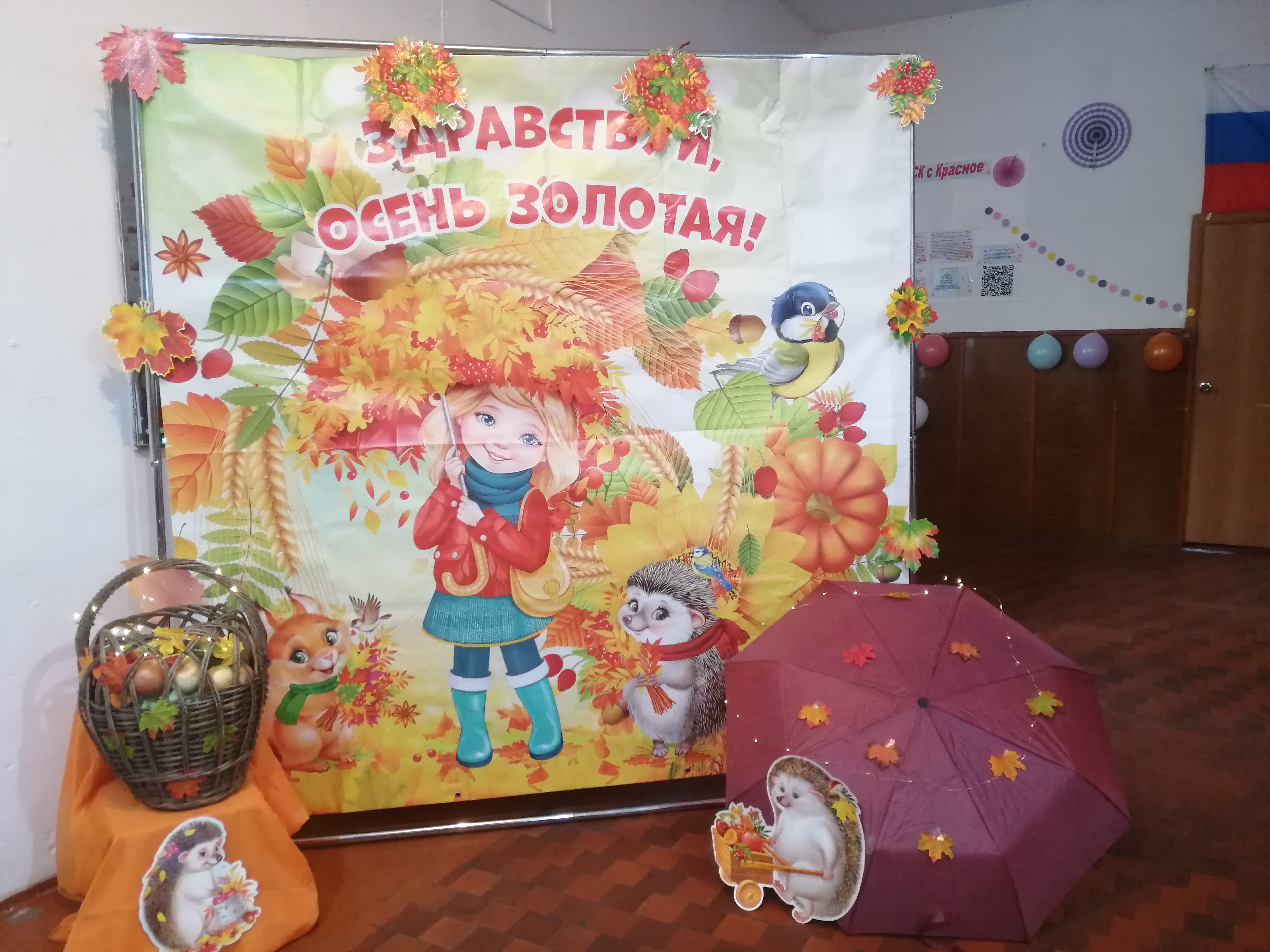 Сообщение — УИК №1167, Новосибирская область