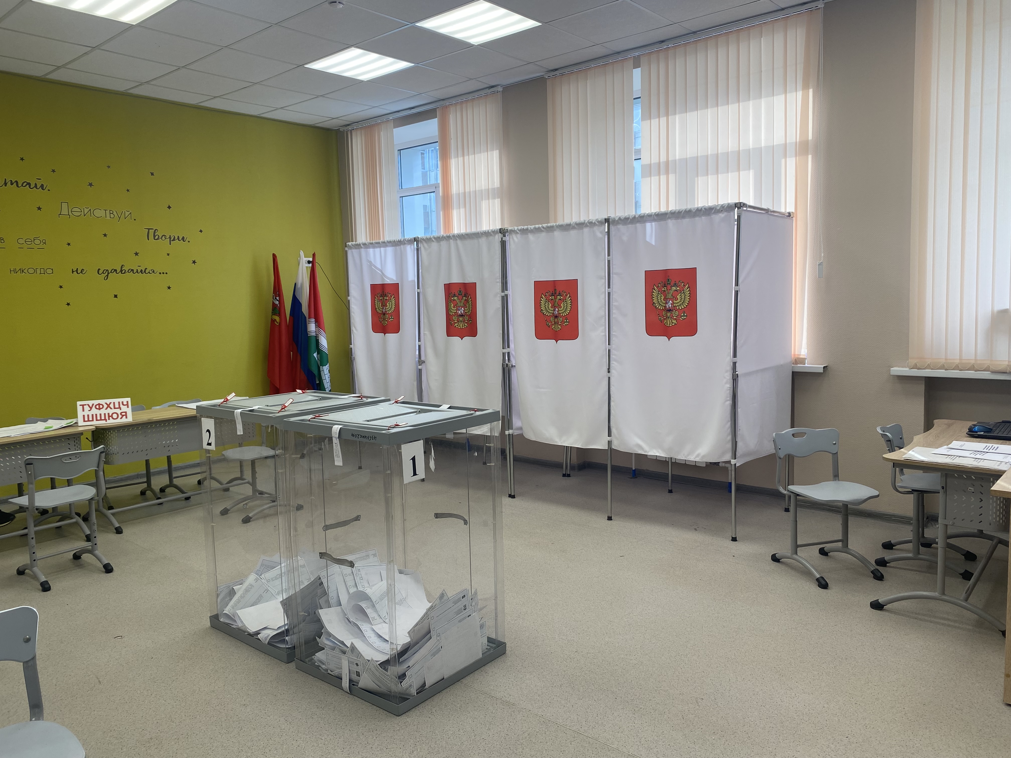 Сообщение — УИК №3874, Московская область