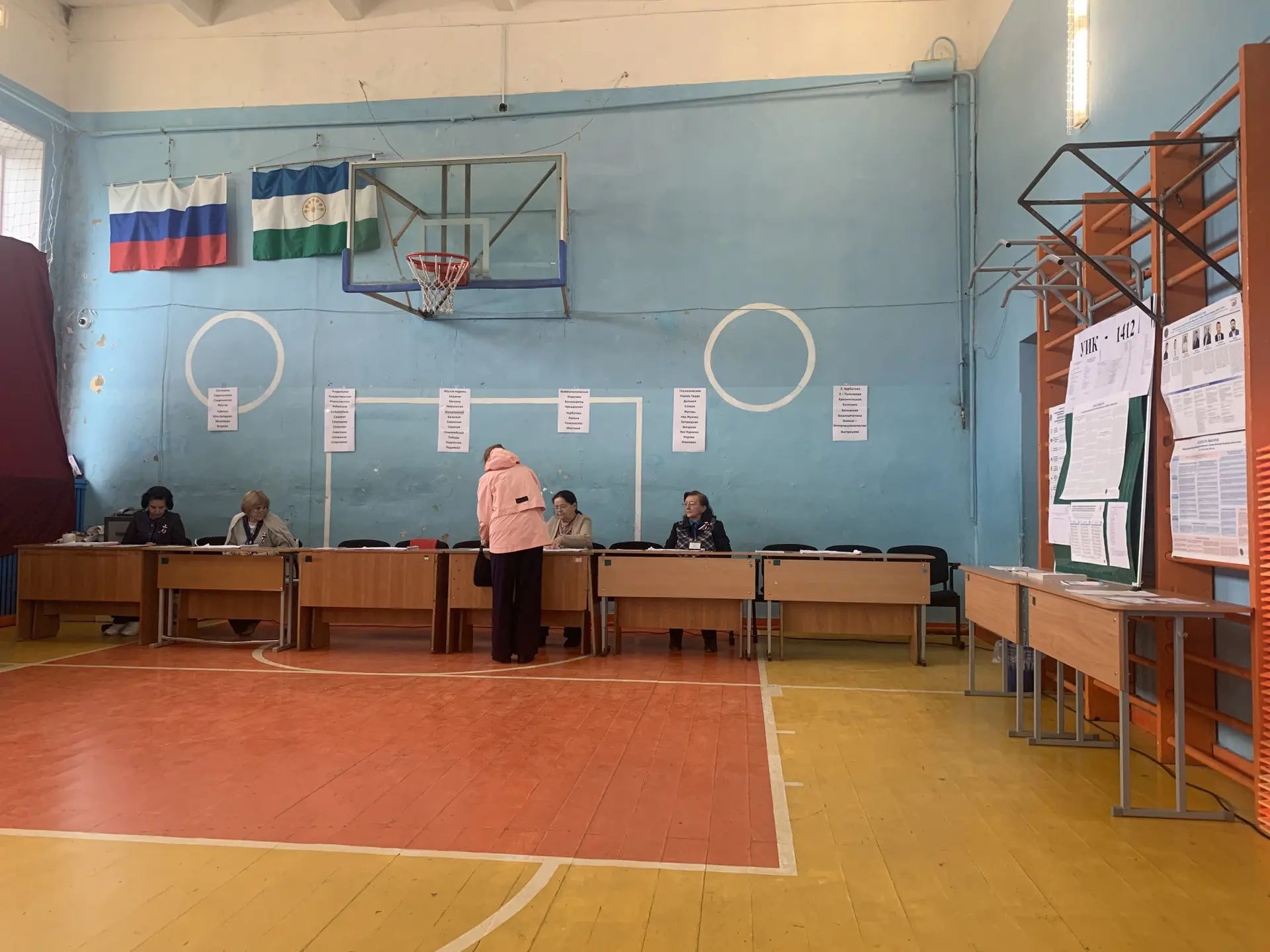 Сообщение — УИК №1412, Республика Башкортостан