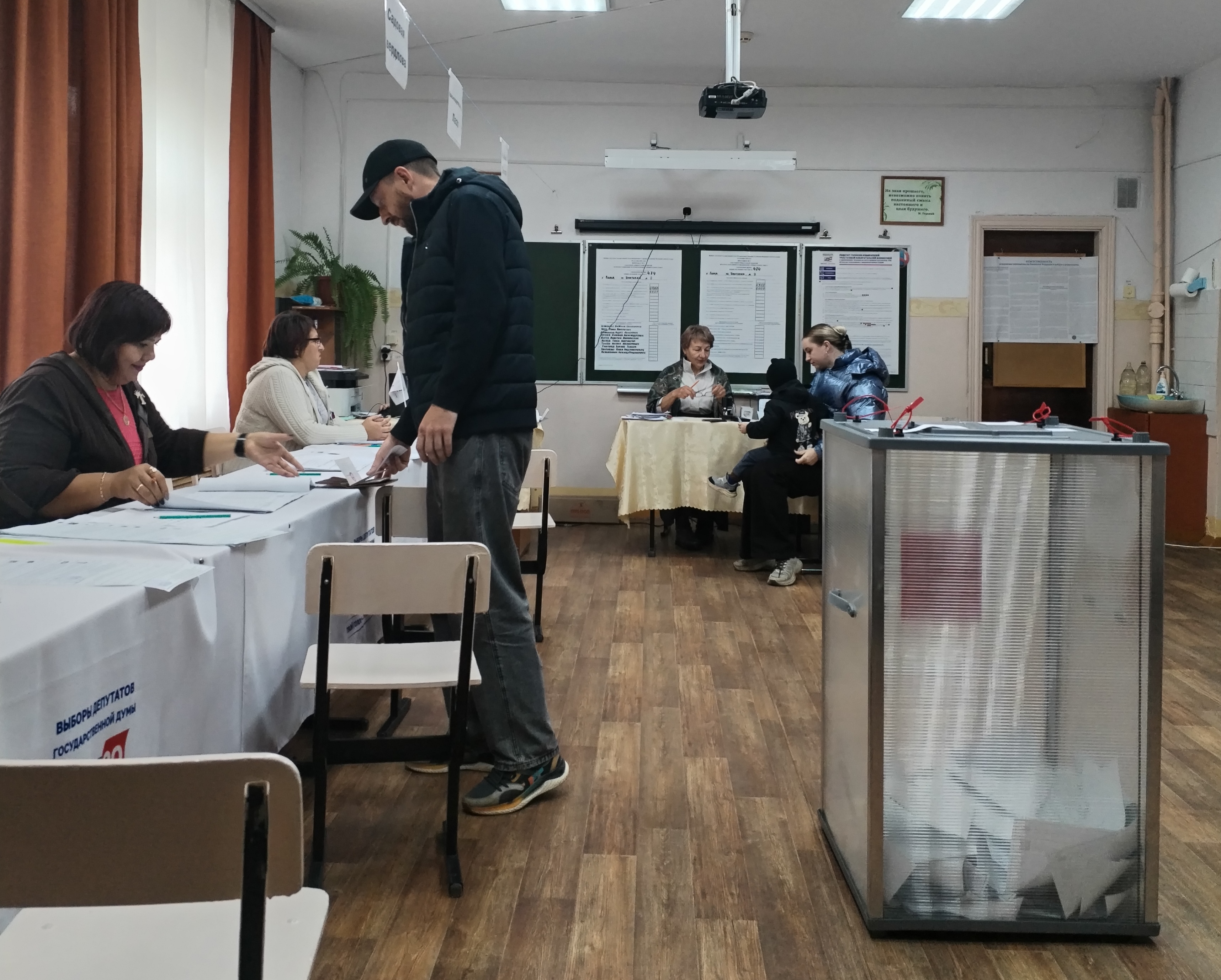 Сообщение — УИК №474, Иркутская область