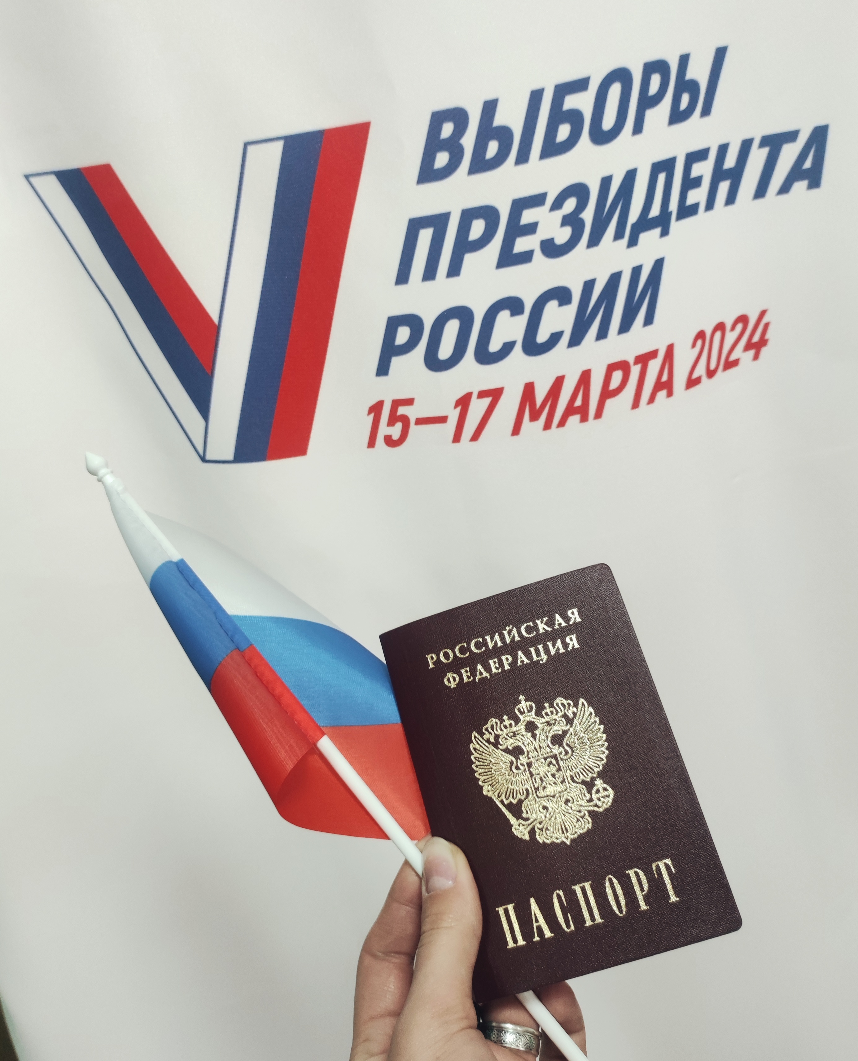 Сообщение наблюдателя — УИК №1723, Иркутская область