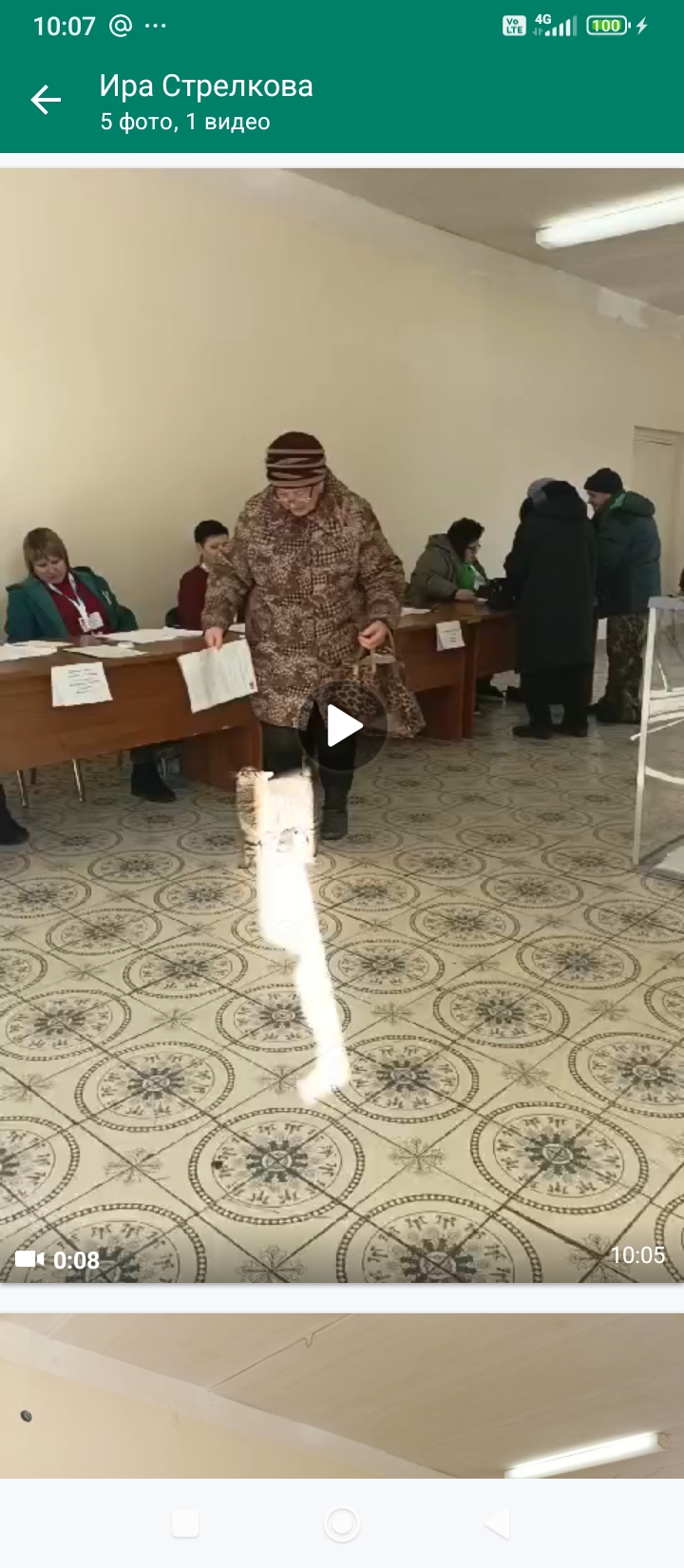 Сообщение наблюдателя — УИК №2837, Московская область