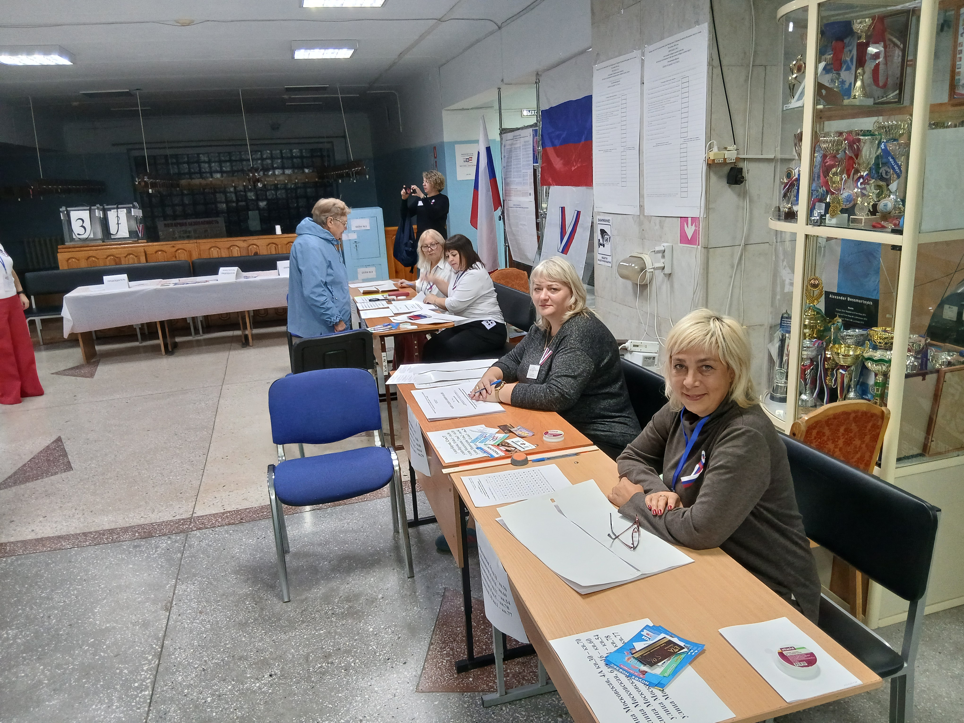 Сообщение — УИК №945, Кемеровская область — Кузбасс