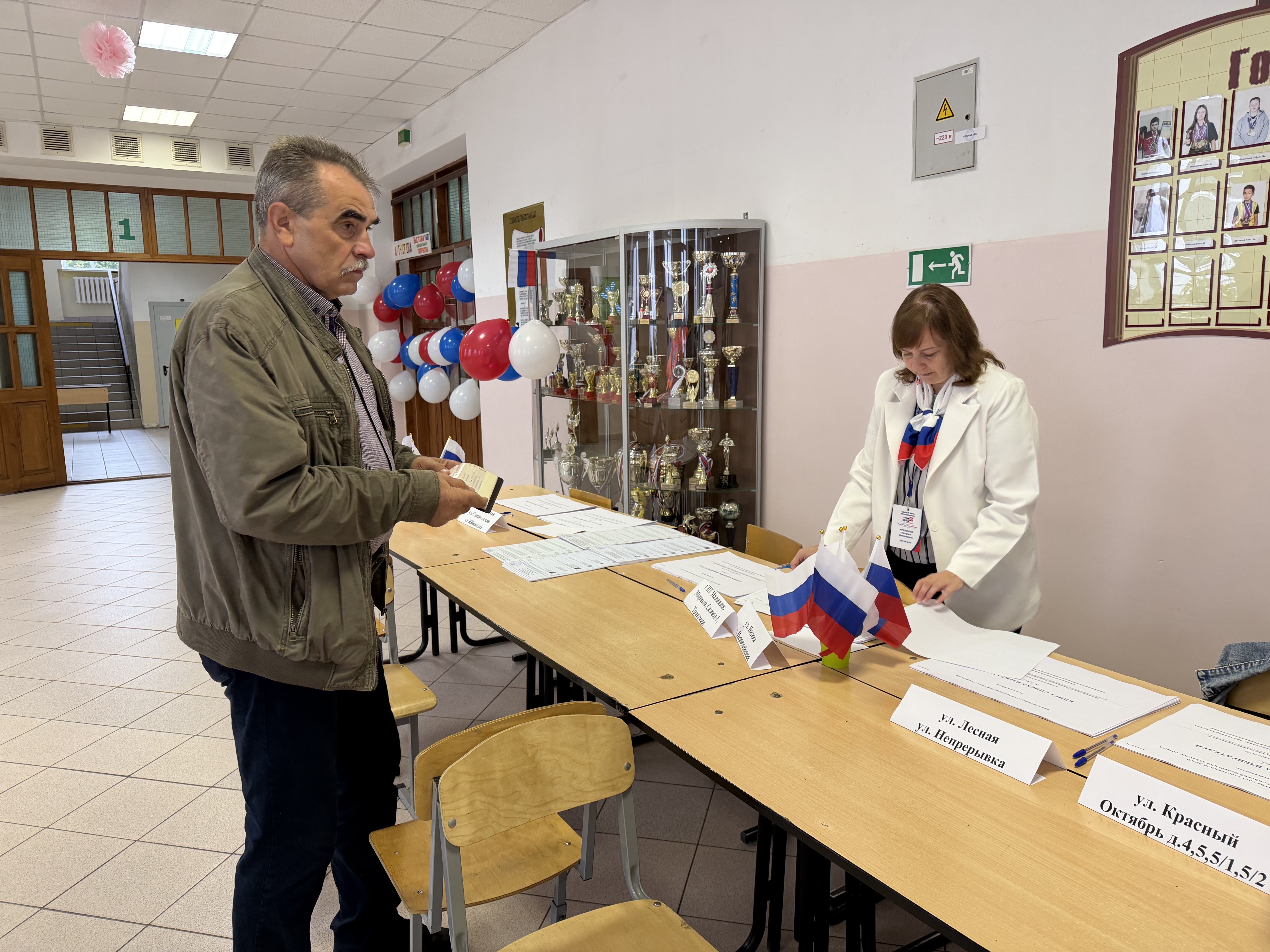 Сообщение — УИК №745, Московская область