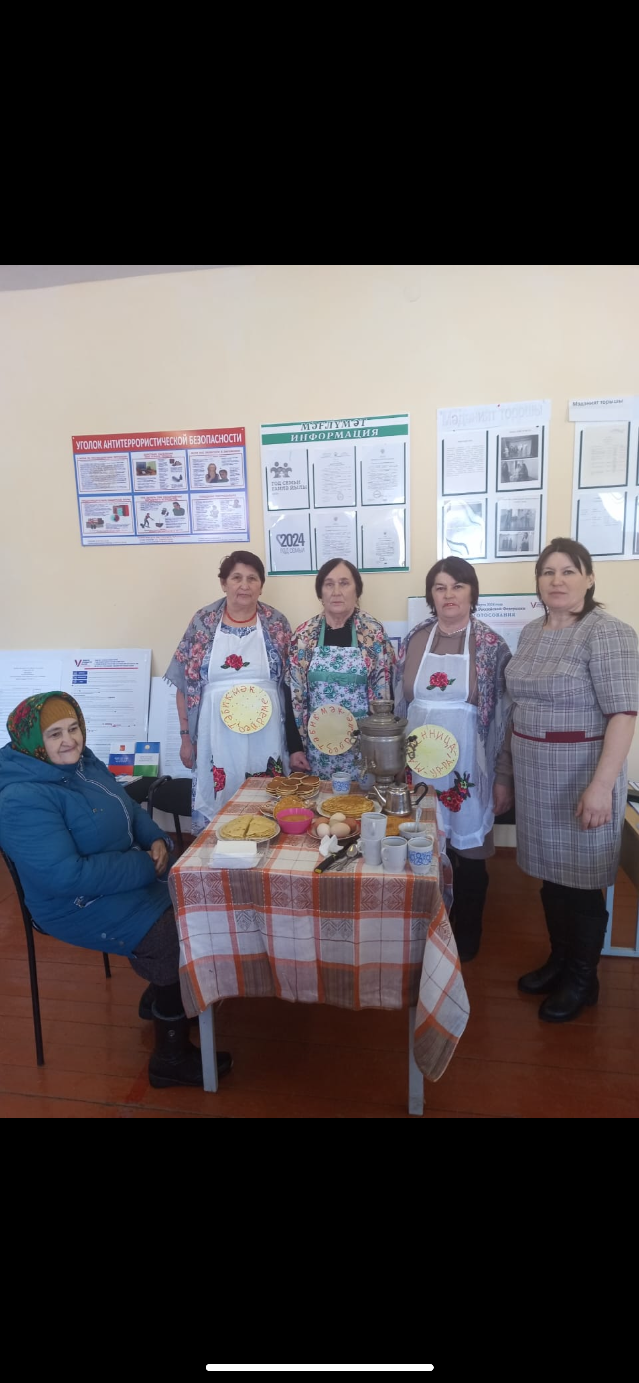 Сообщение наблюдателя — УИК №1904, Республика Башкортостан