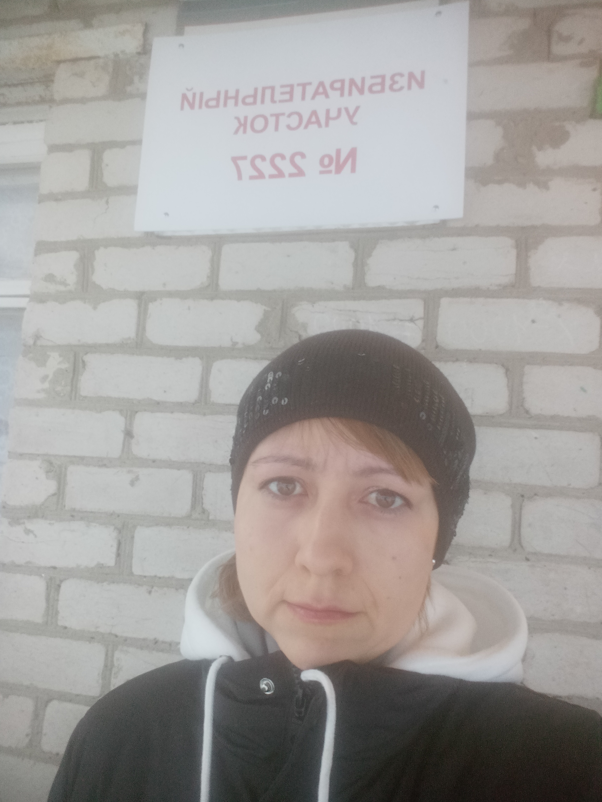 Сообщение наблюдателя — УИК №2227, Республика Башкортостан