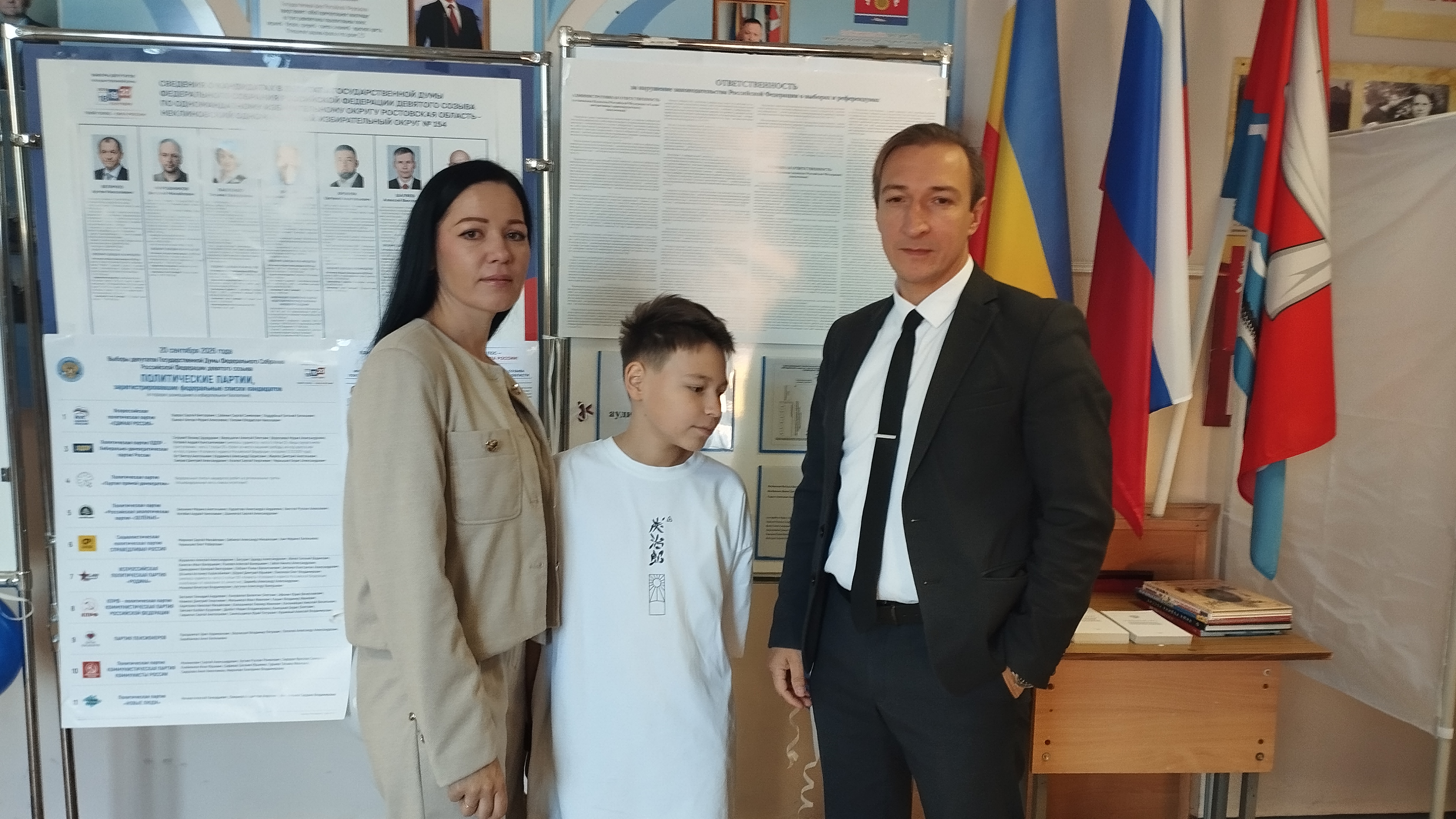 Сообщение — УИК №1321, Ростовская область