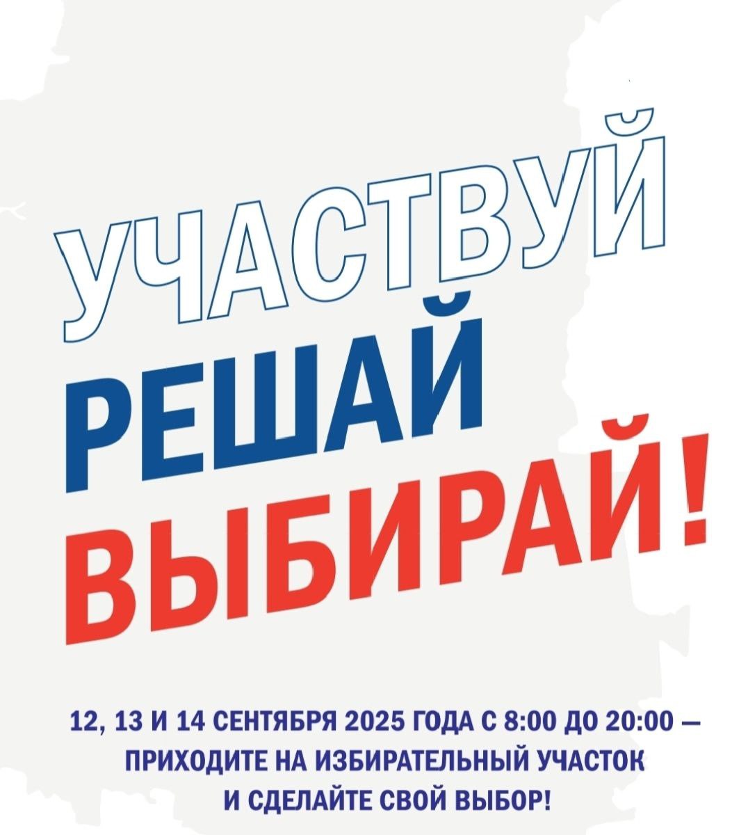 Сообщение наблюдателя — УИК №1811, Самарская область