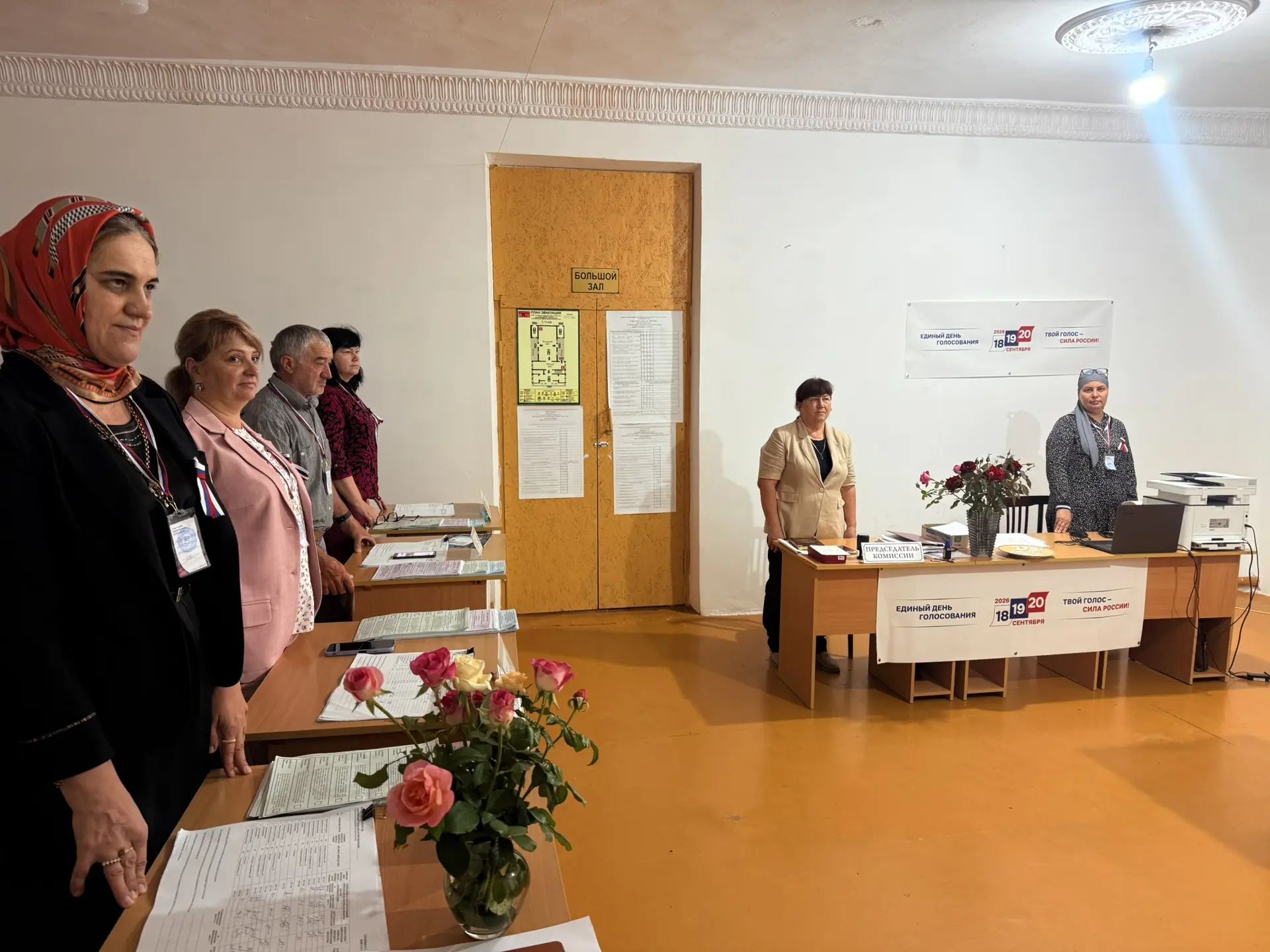 Сообщение — УИК №1335, Республика Дагестан