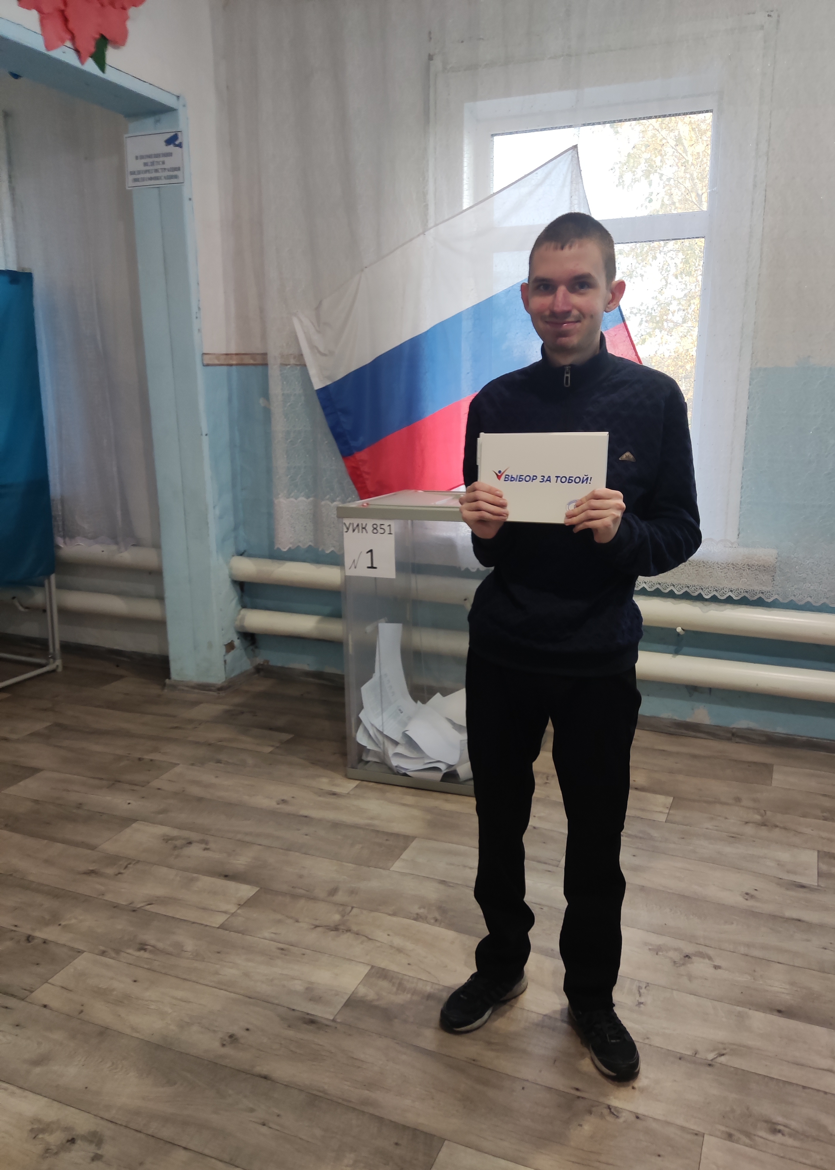 Сообщение наблюдателя — УИК №851, Новосибирская область