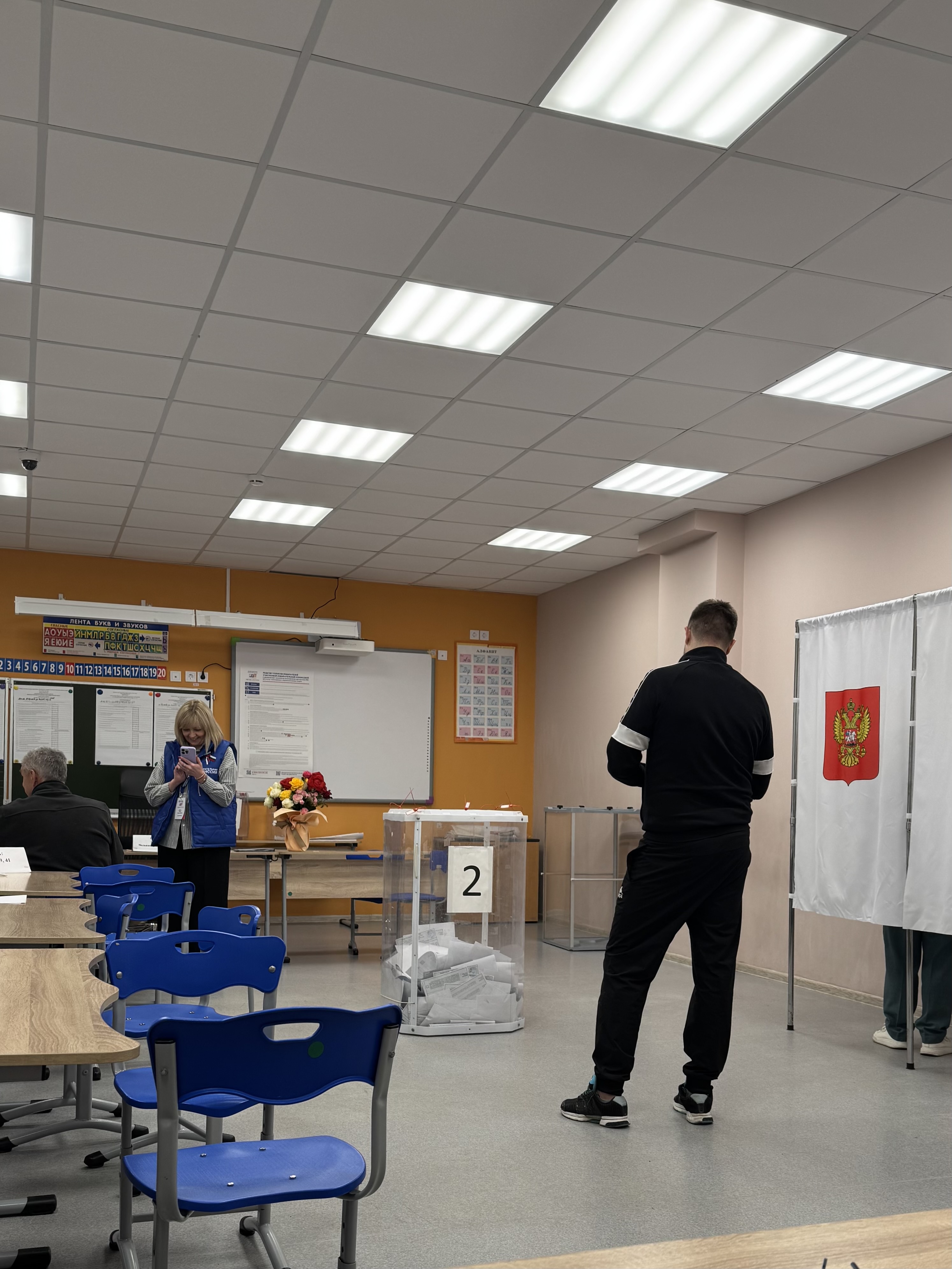 Сообщение — УИК №3444, Московская область