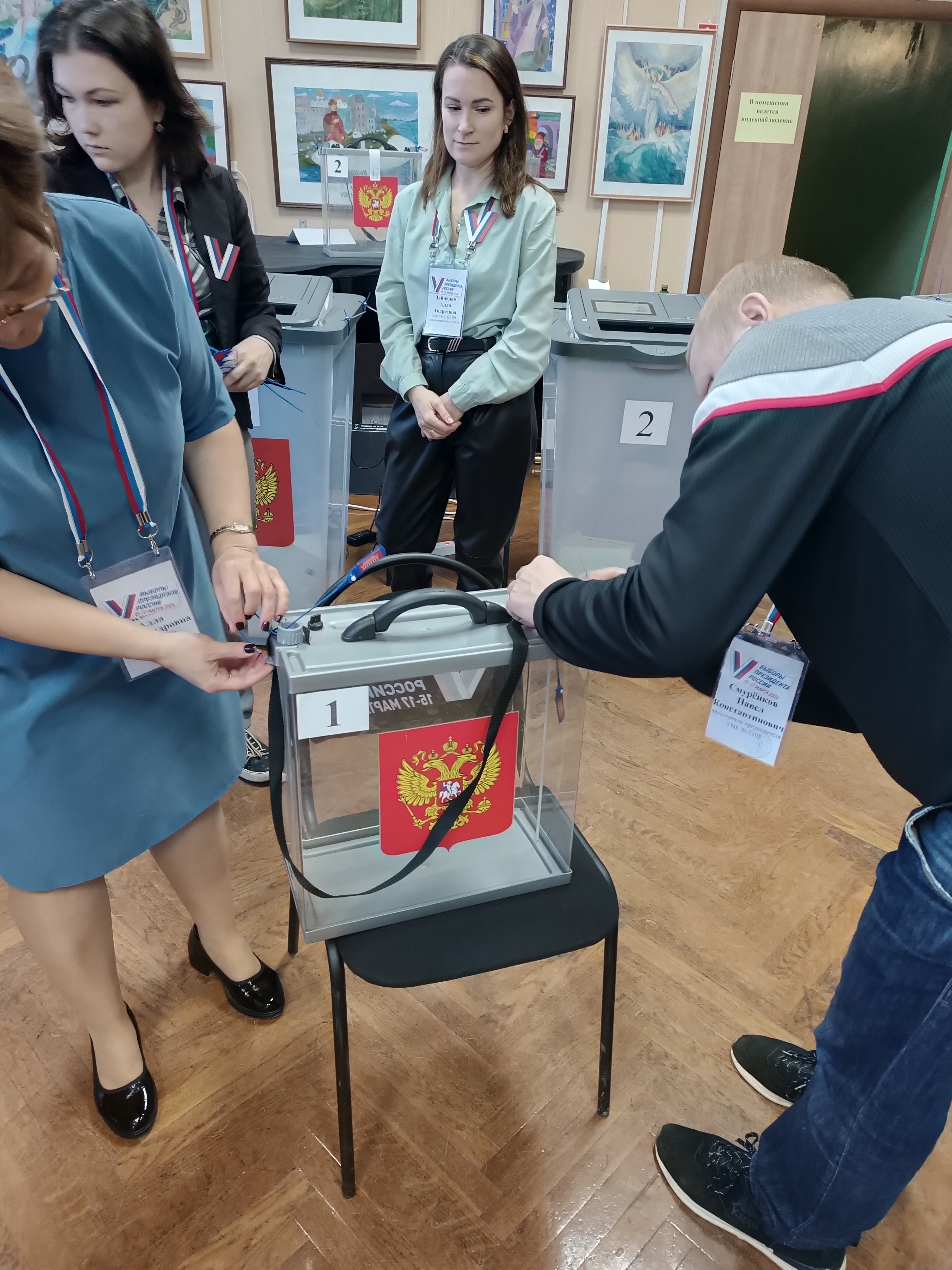 Сообщение наблюдателя — УИК №1108, Новгородская область