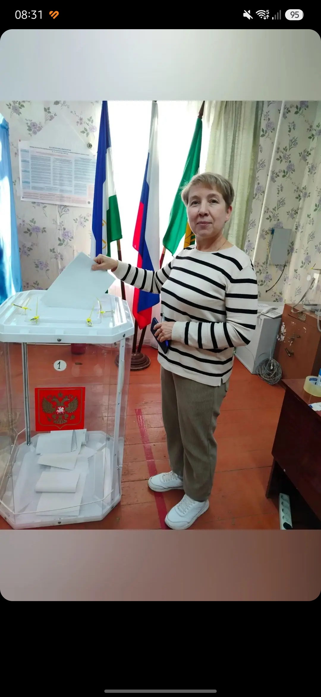 Сообщение — УИК №1445, Республика Башкортостан