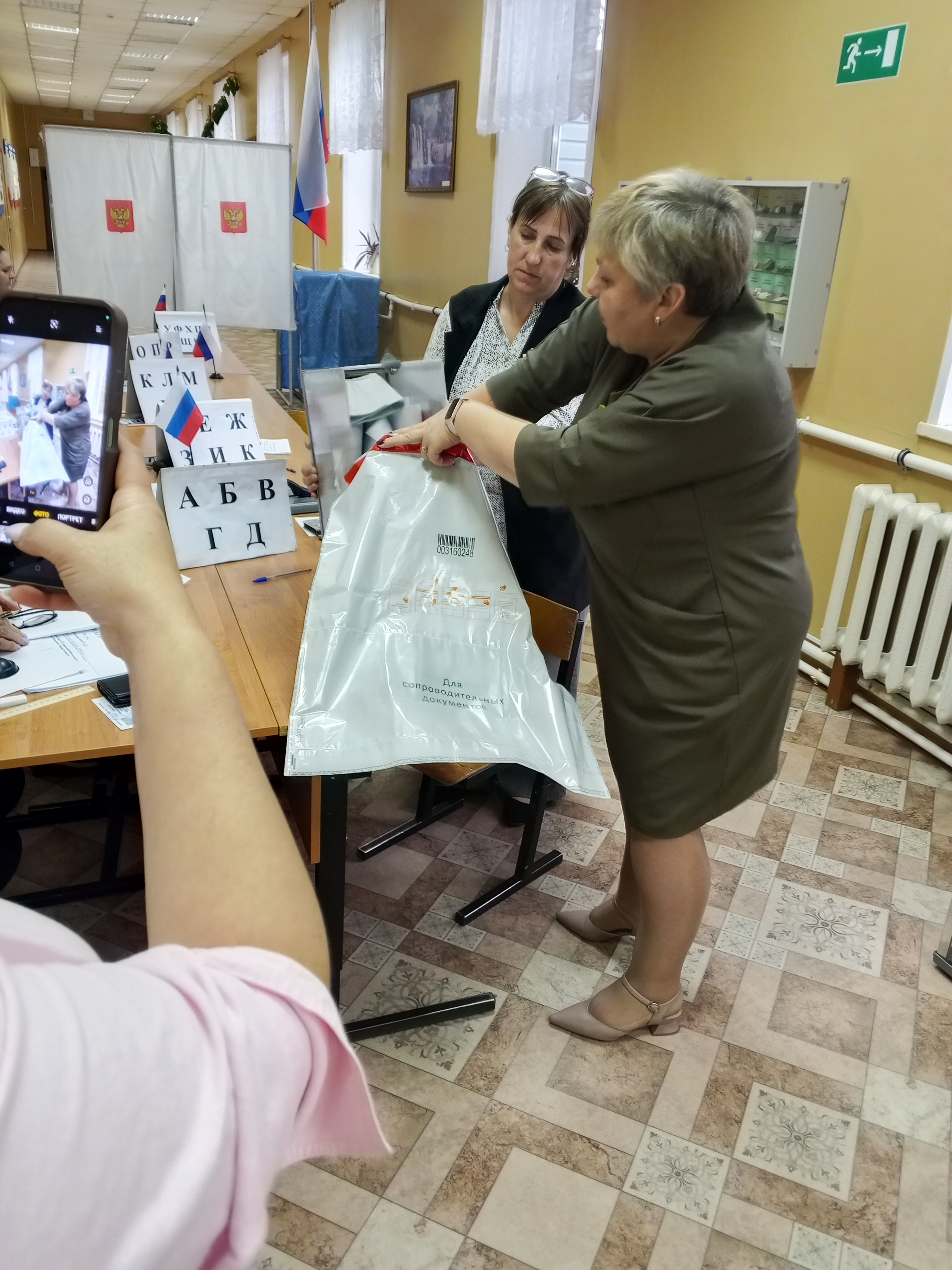 Сообщение — УИК №900, Архангельская область