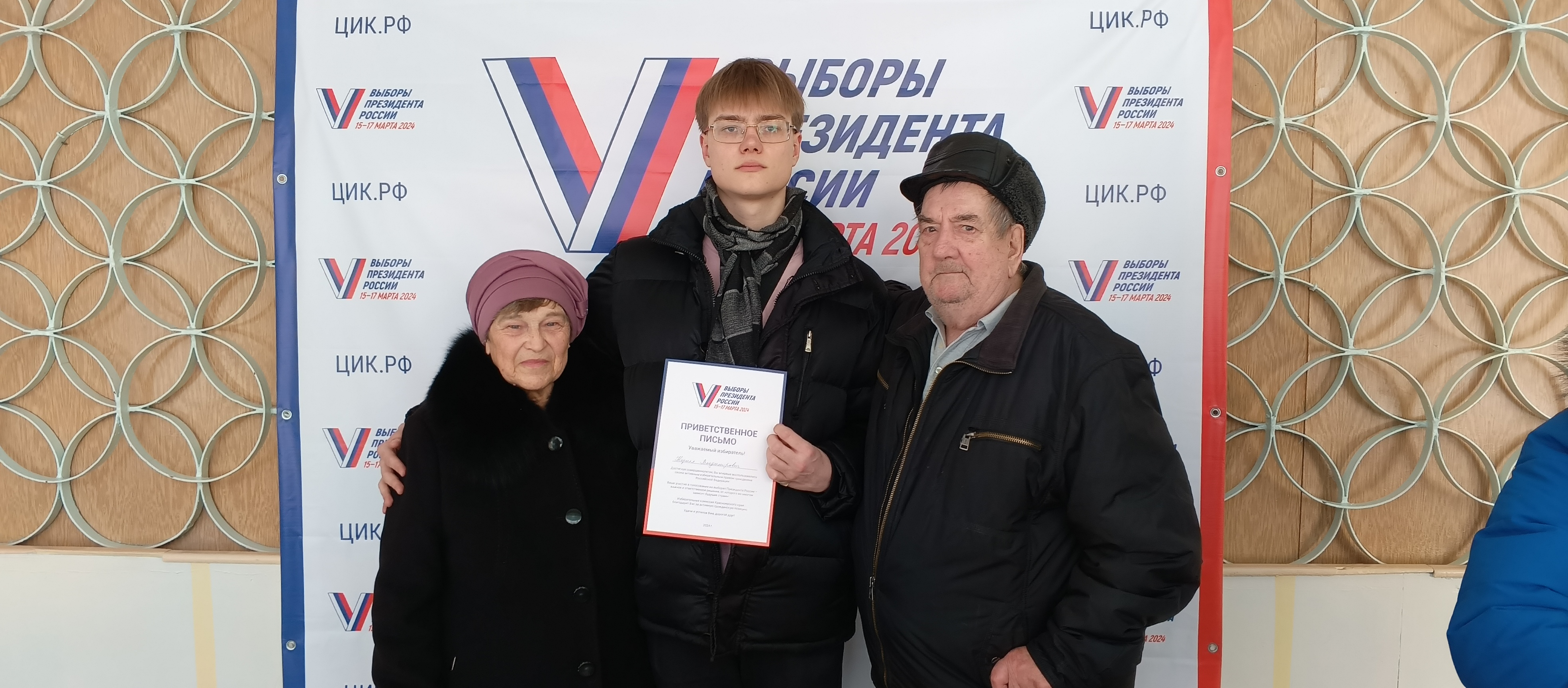 Сообщение наблюдателя — УИК №749, Красноярский край