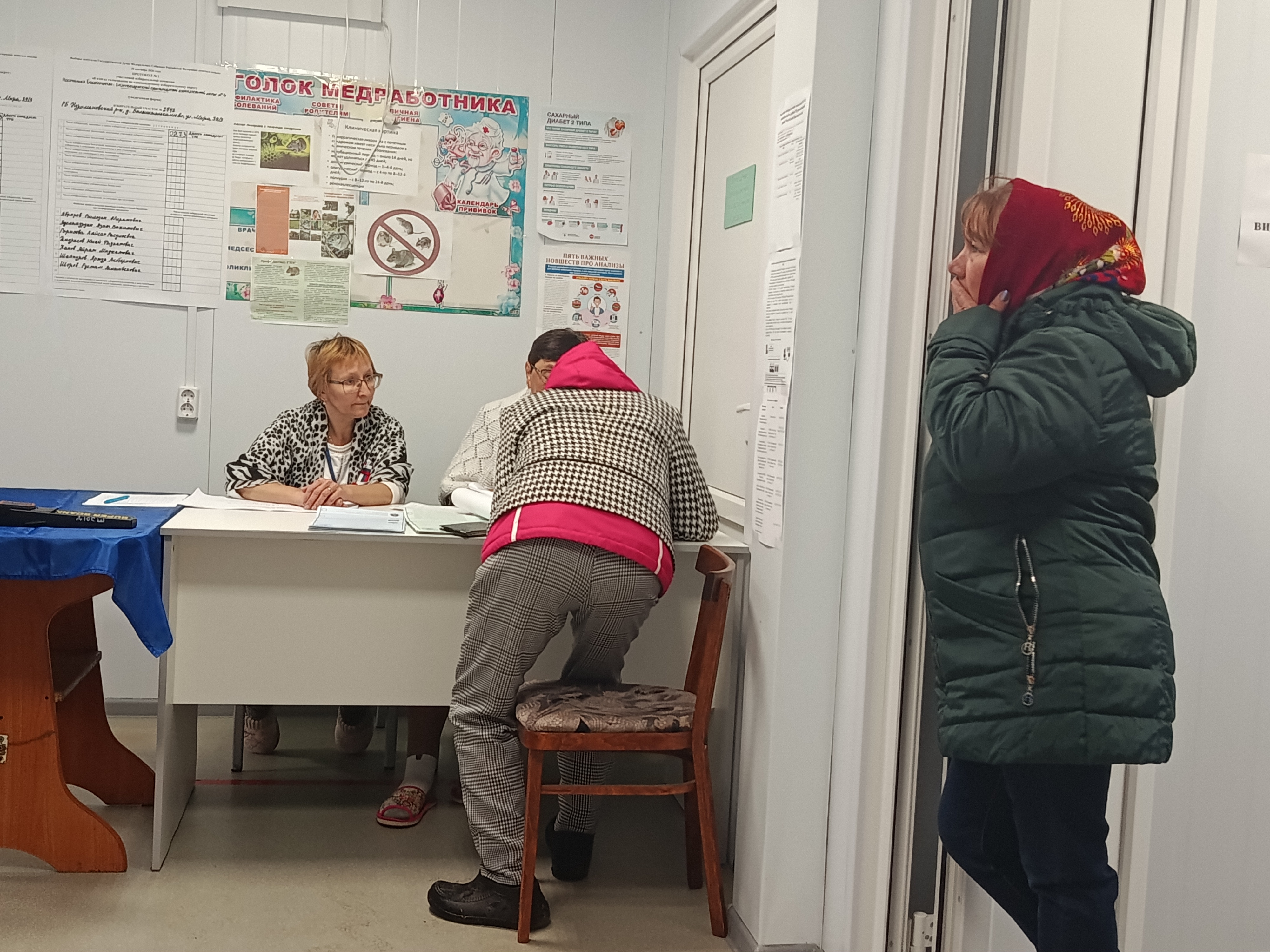Сообщение — УИК №2742, Республика Башкортостан