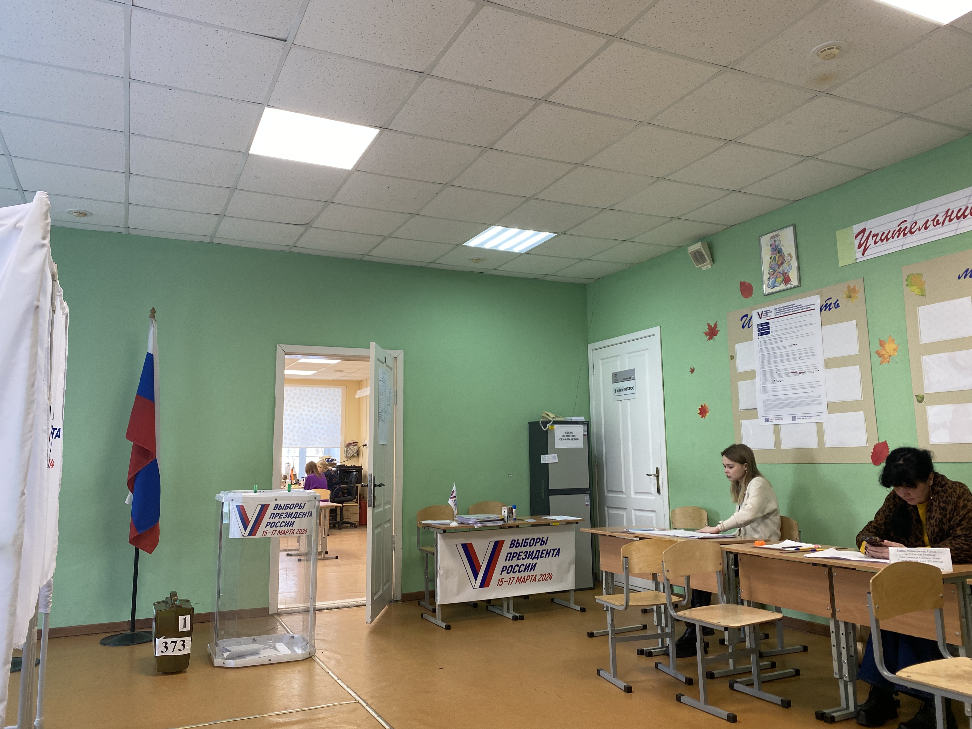 Сообщение наблюдателя — УИК №373, Владимирская область