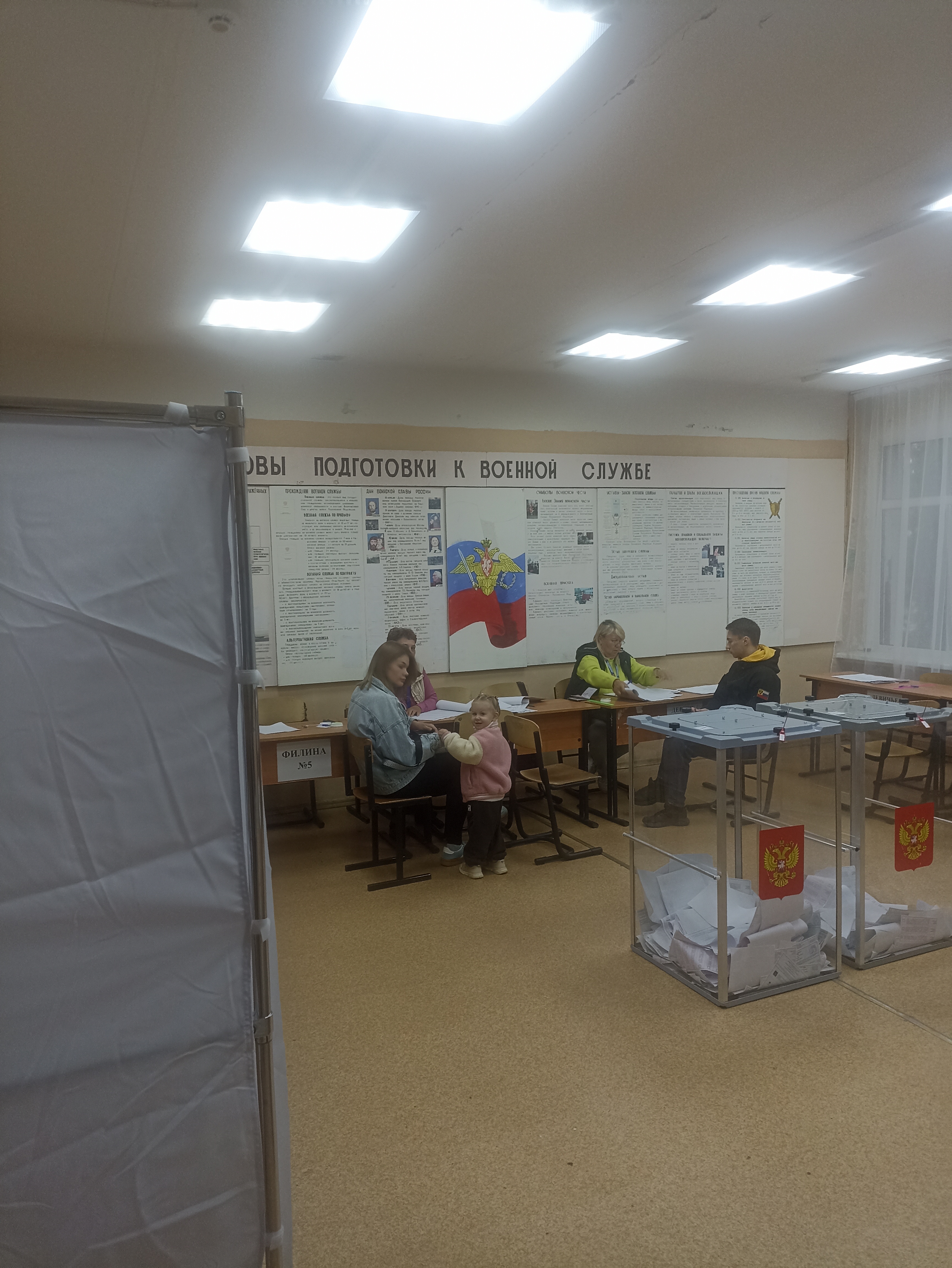 Сообщение — УИК №1023, Московская область