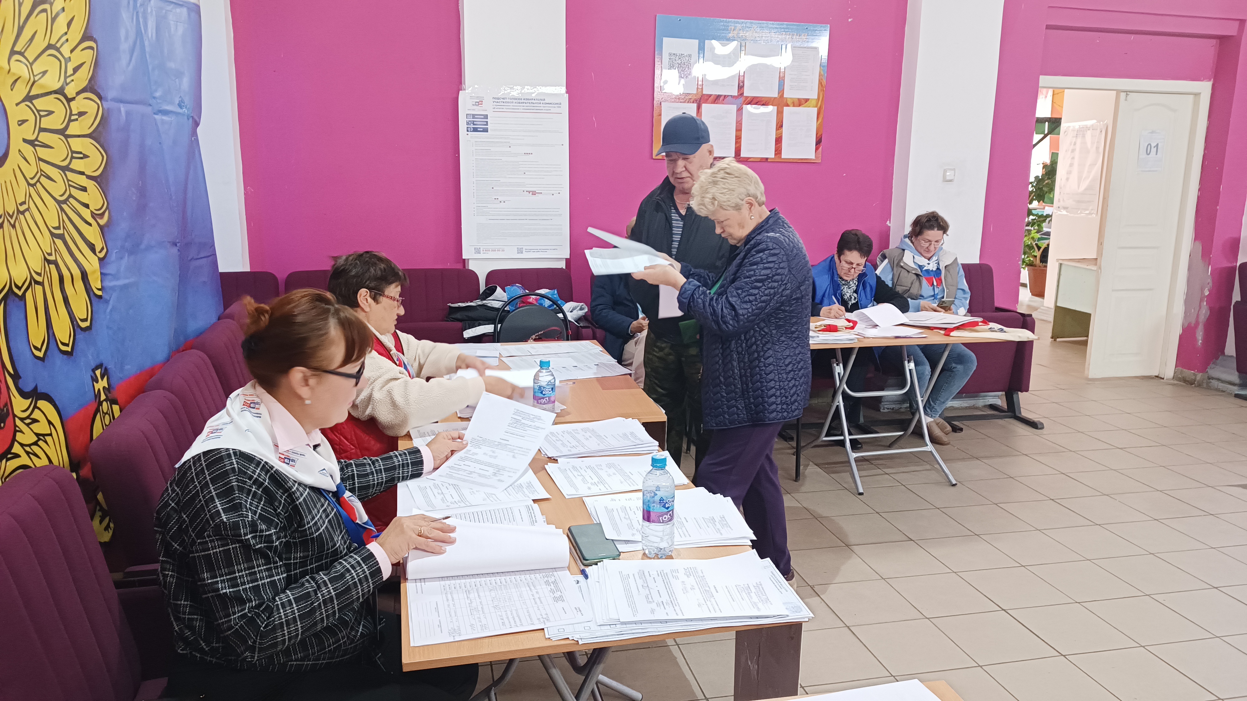 Сообщение — УИК №3353, Московская область