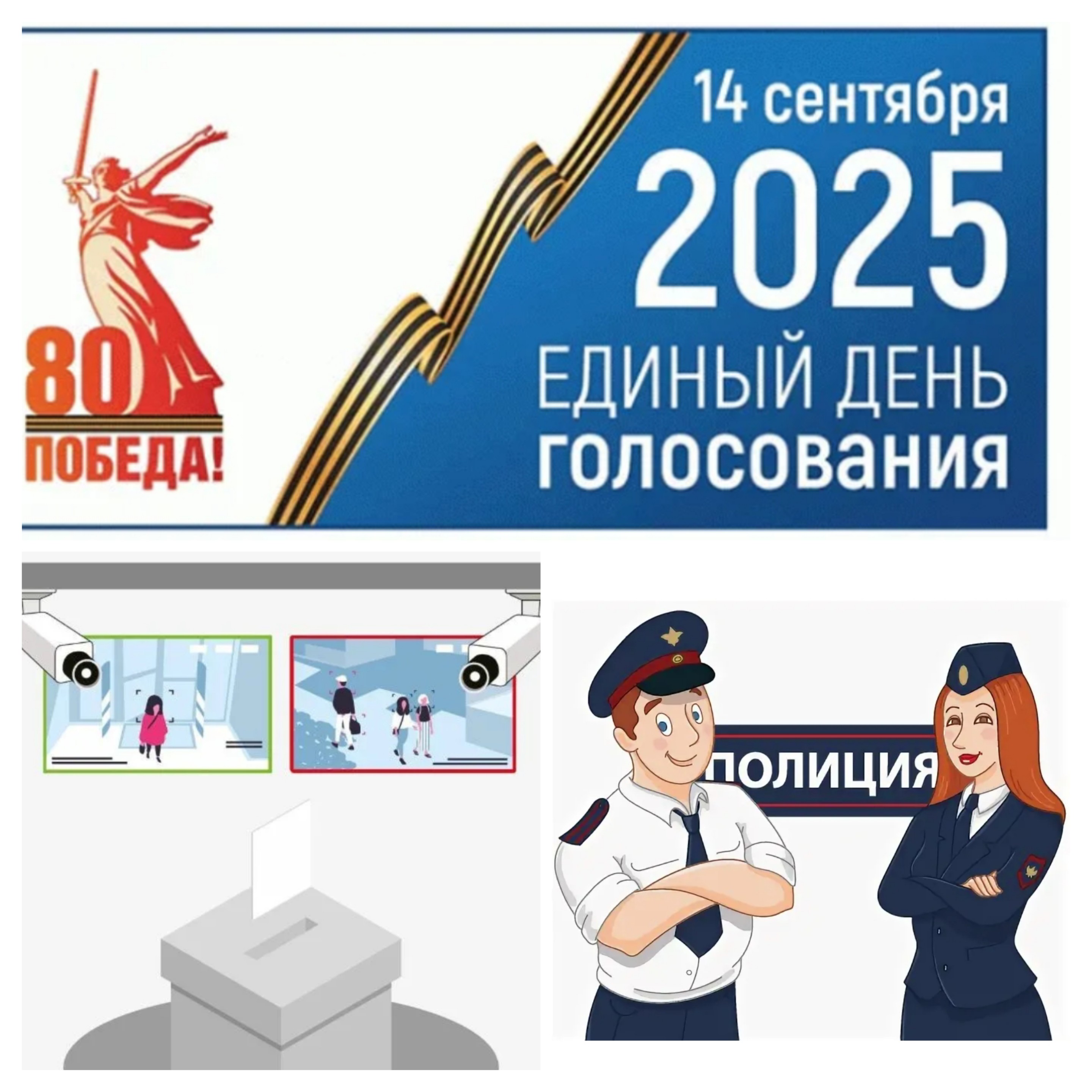 Сообщение наблюдателя — УИК №755, Ставропольский край
