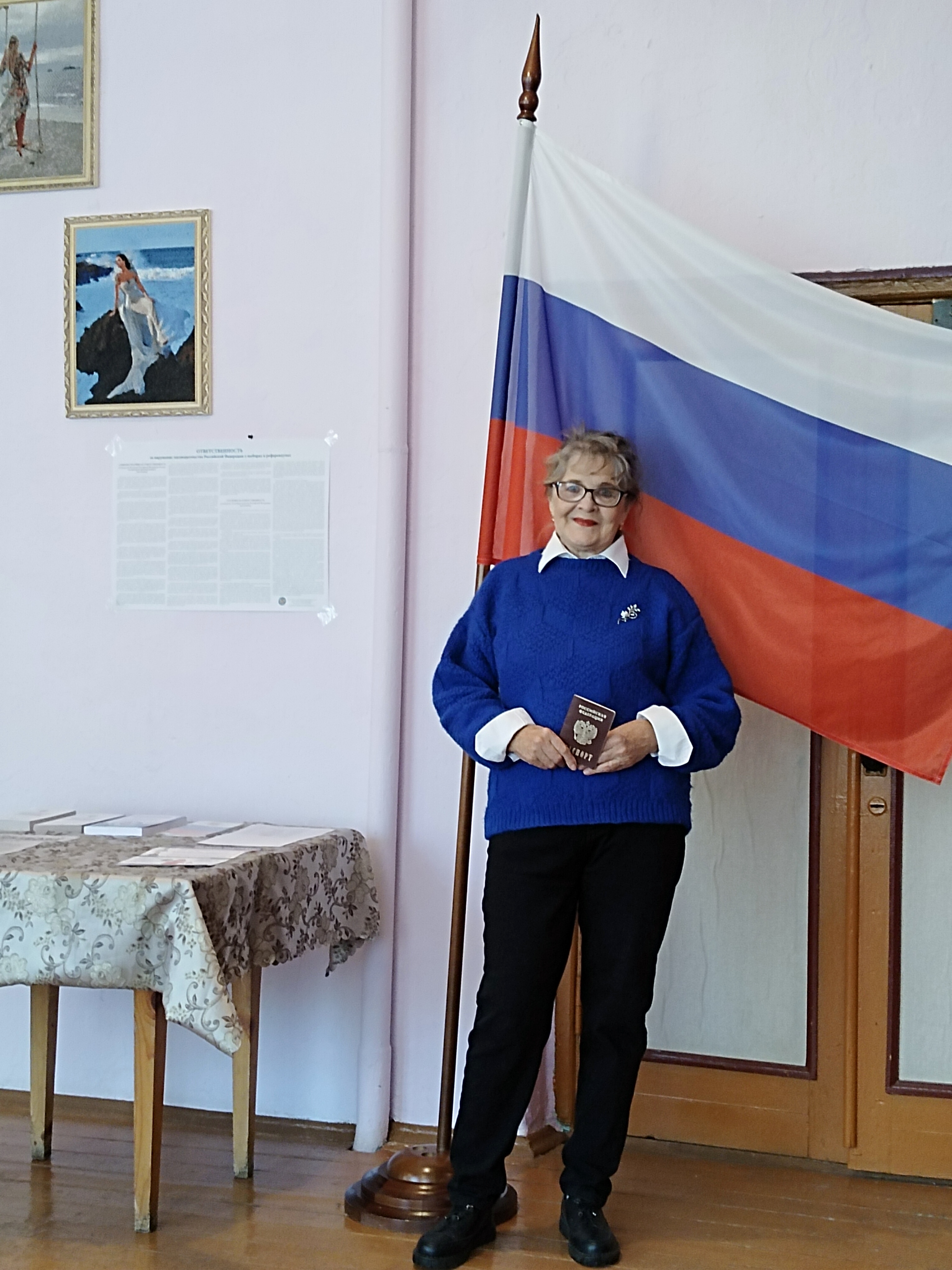 Сообщение — УИК №670, Свердловская область