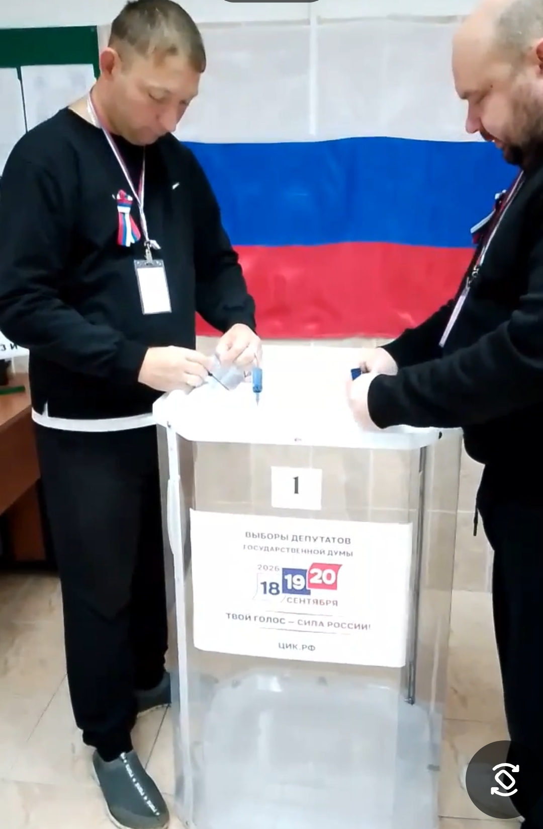 Сообщение — УИК №1401, Ульяновская область