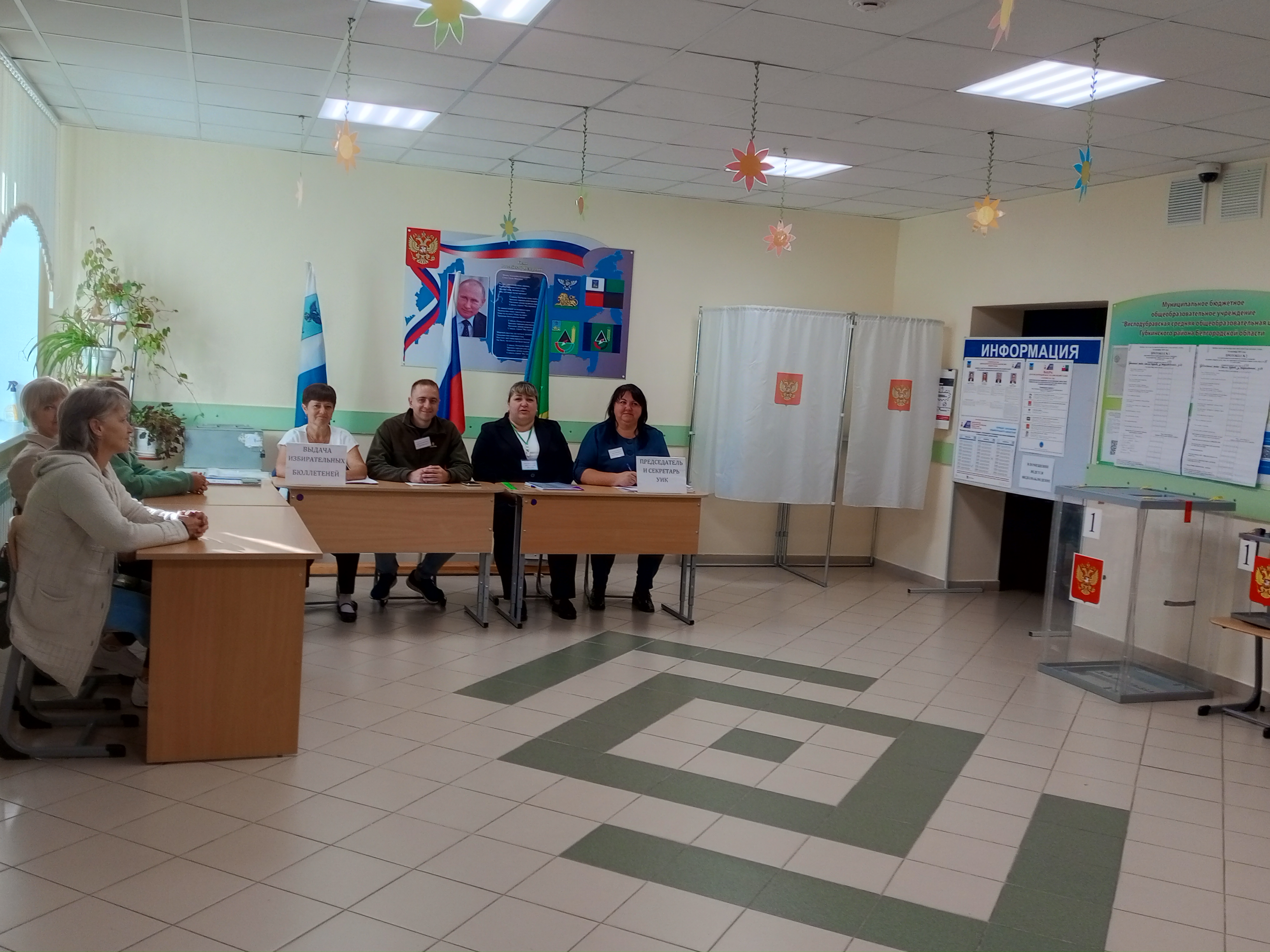 Сообщение наблюдателя — УИК №577, Белгородская область