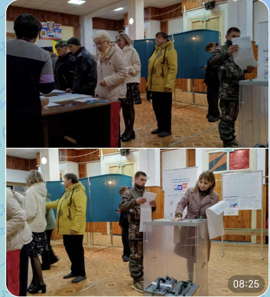 Сообщение — УИК №3827, Забайкальский край