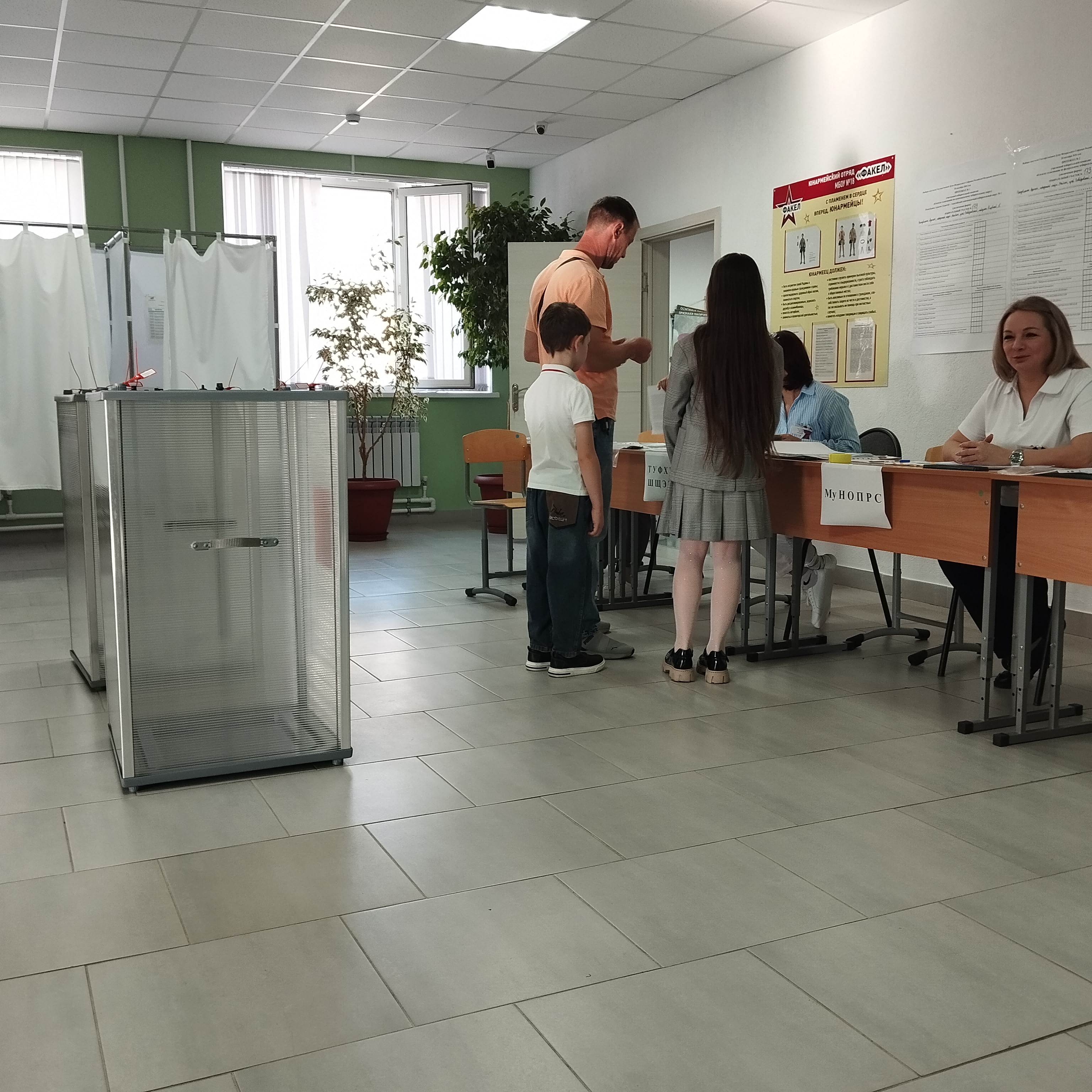 Сообщение — УИК №173, Республика Адыгея
