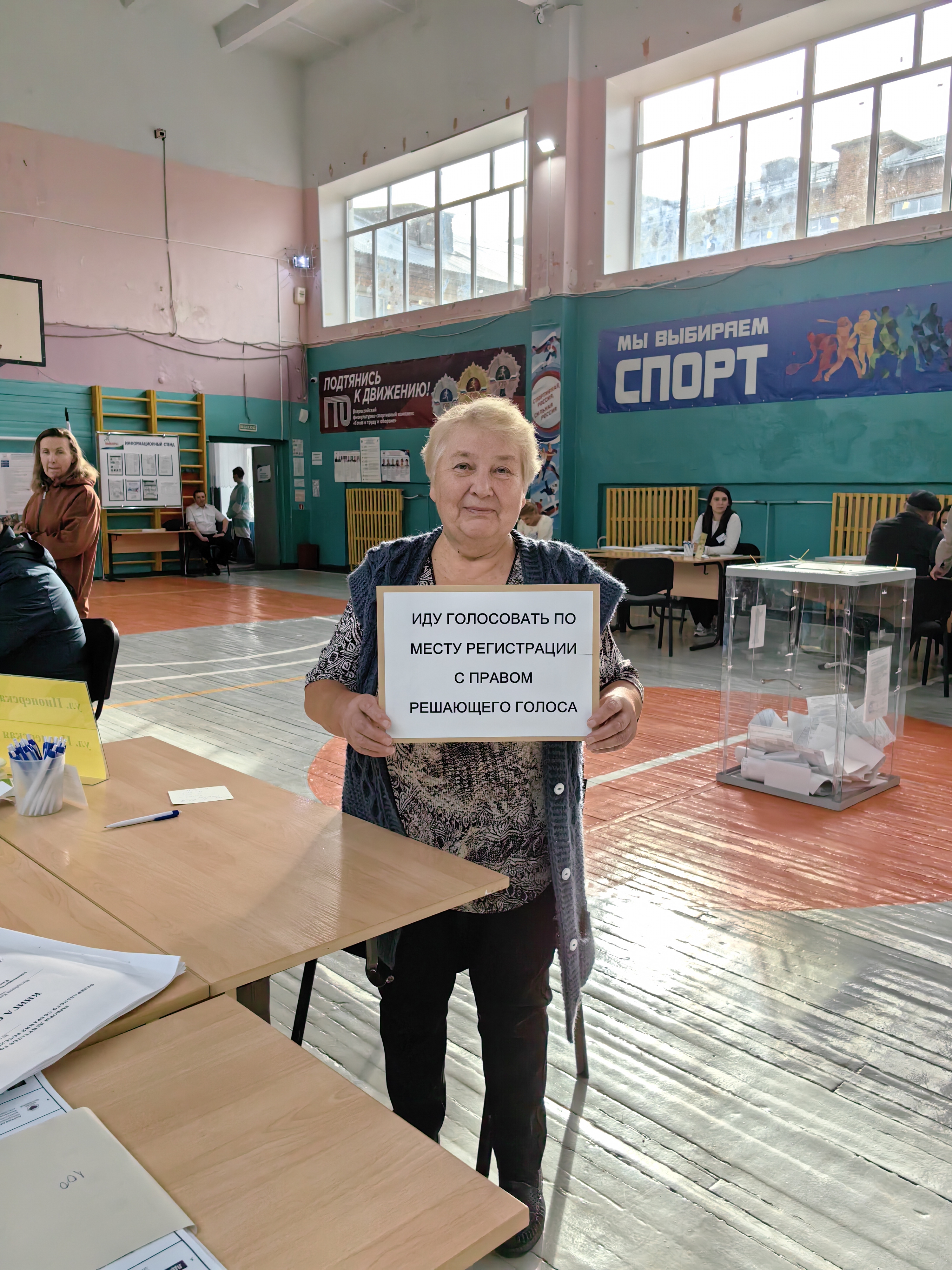 Сообщение — УИК №242, Республика Коми