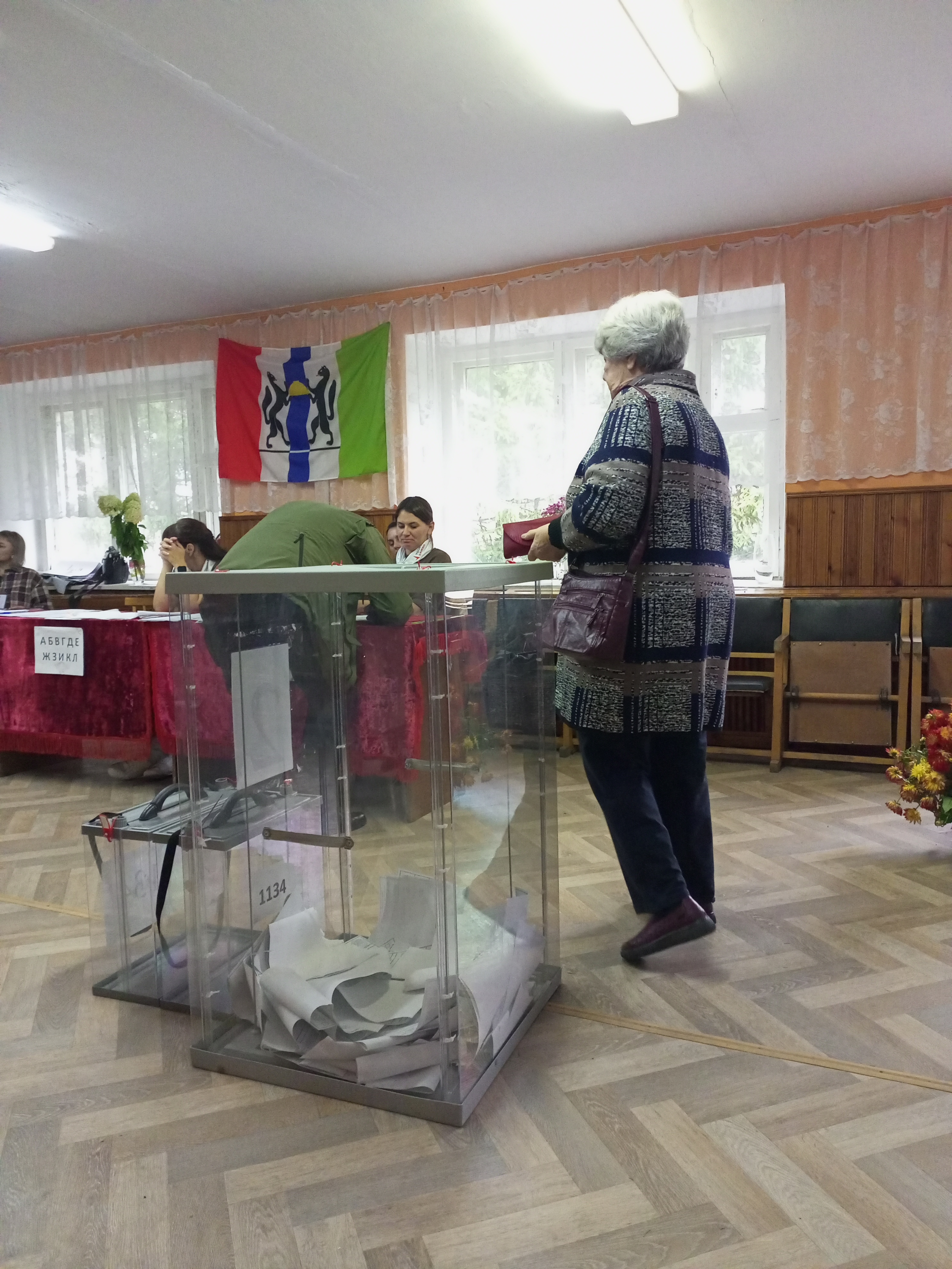 Сообщение — УИК №1134, Новосибирская область
